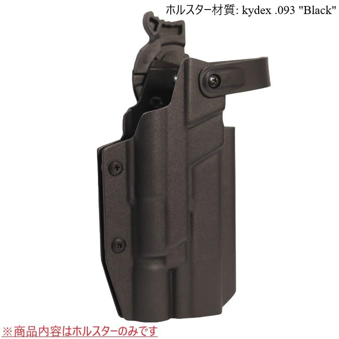 Amazon.co.jp: 国内製造品 六七五 グロック 17 19 X300U ライト 専用