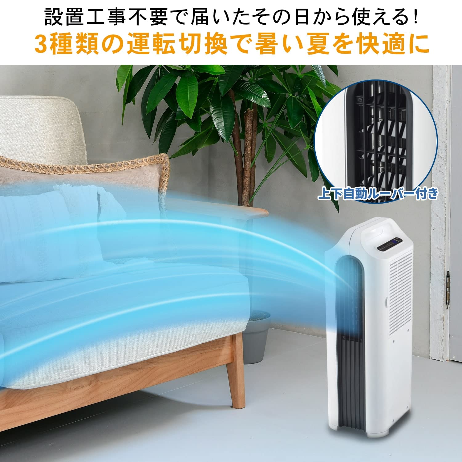 Amazon.co.jp: 【工事不要】 ナカトミ(NAKATOMI) スポットクーラー