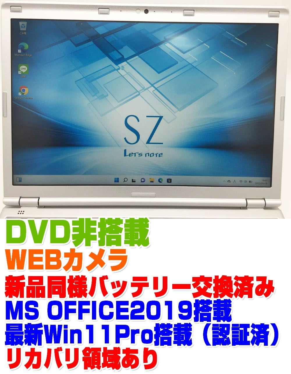 Amazon.co.jp: 【整備済み品】ノートPC CF-SZ6 レッツノート i7第7世代