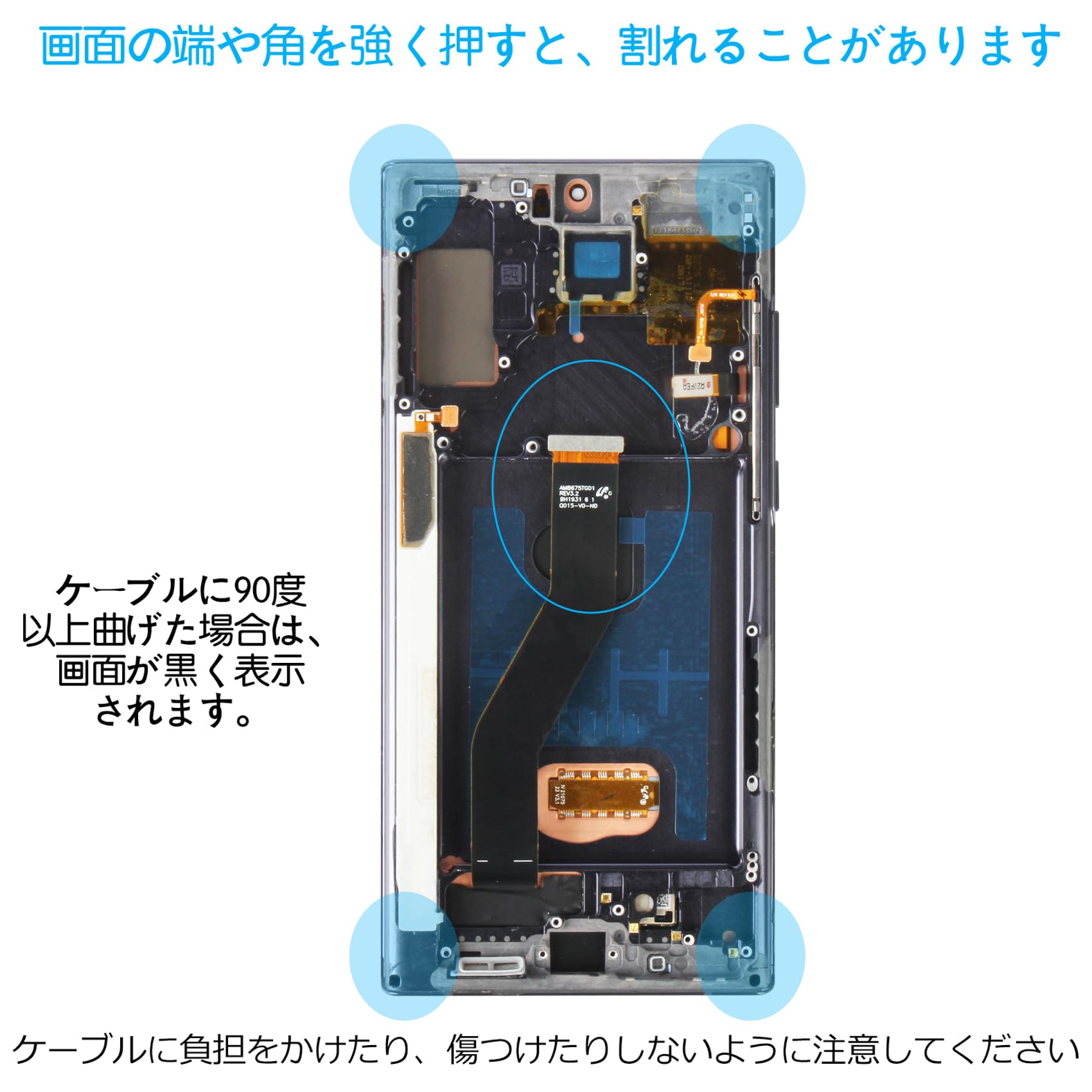 Amazon.co.jp: SRJTEK For Samsung Galaxy Note 10 Plus 5G 『OLED