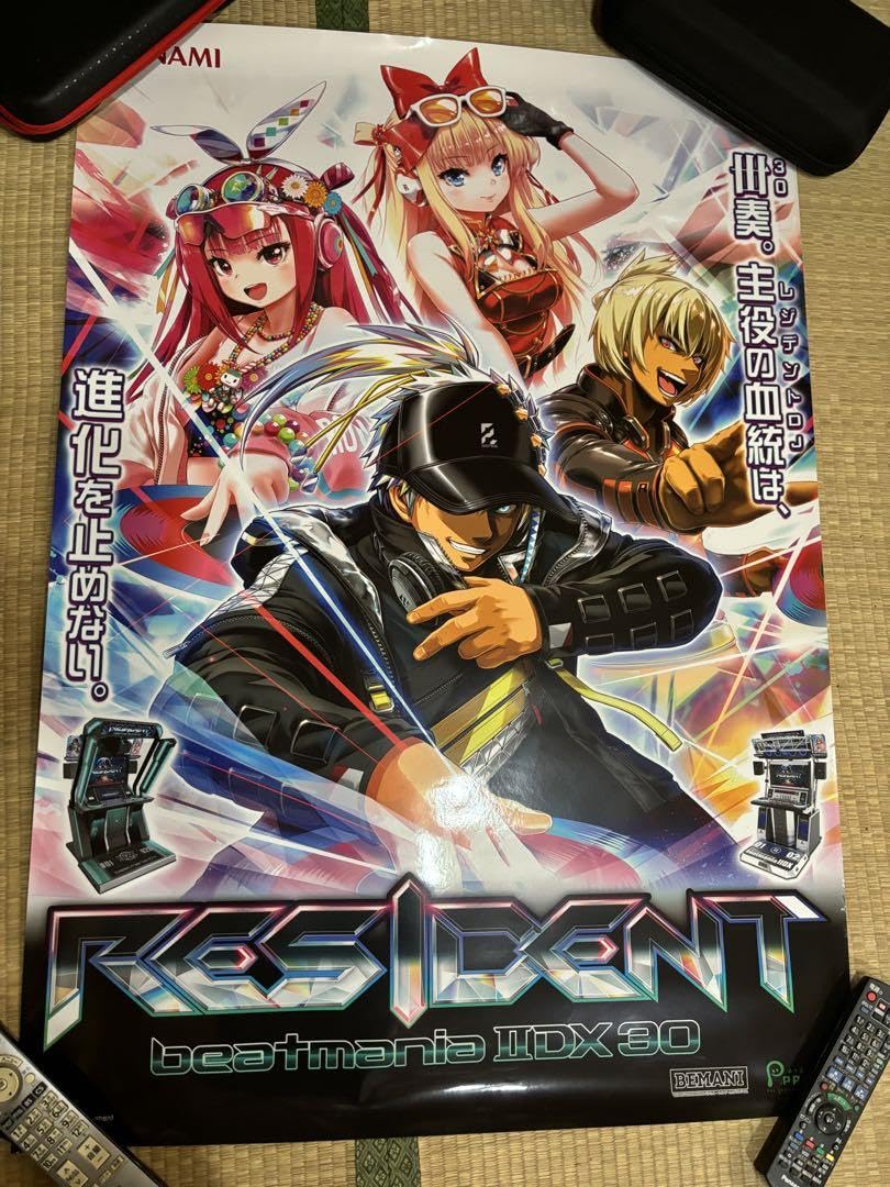 Amazon.co.jp: beatmania IIDX 30 RESIDENT 業務用販促ポスター : おもちゃ