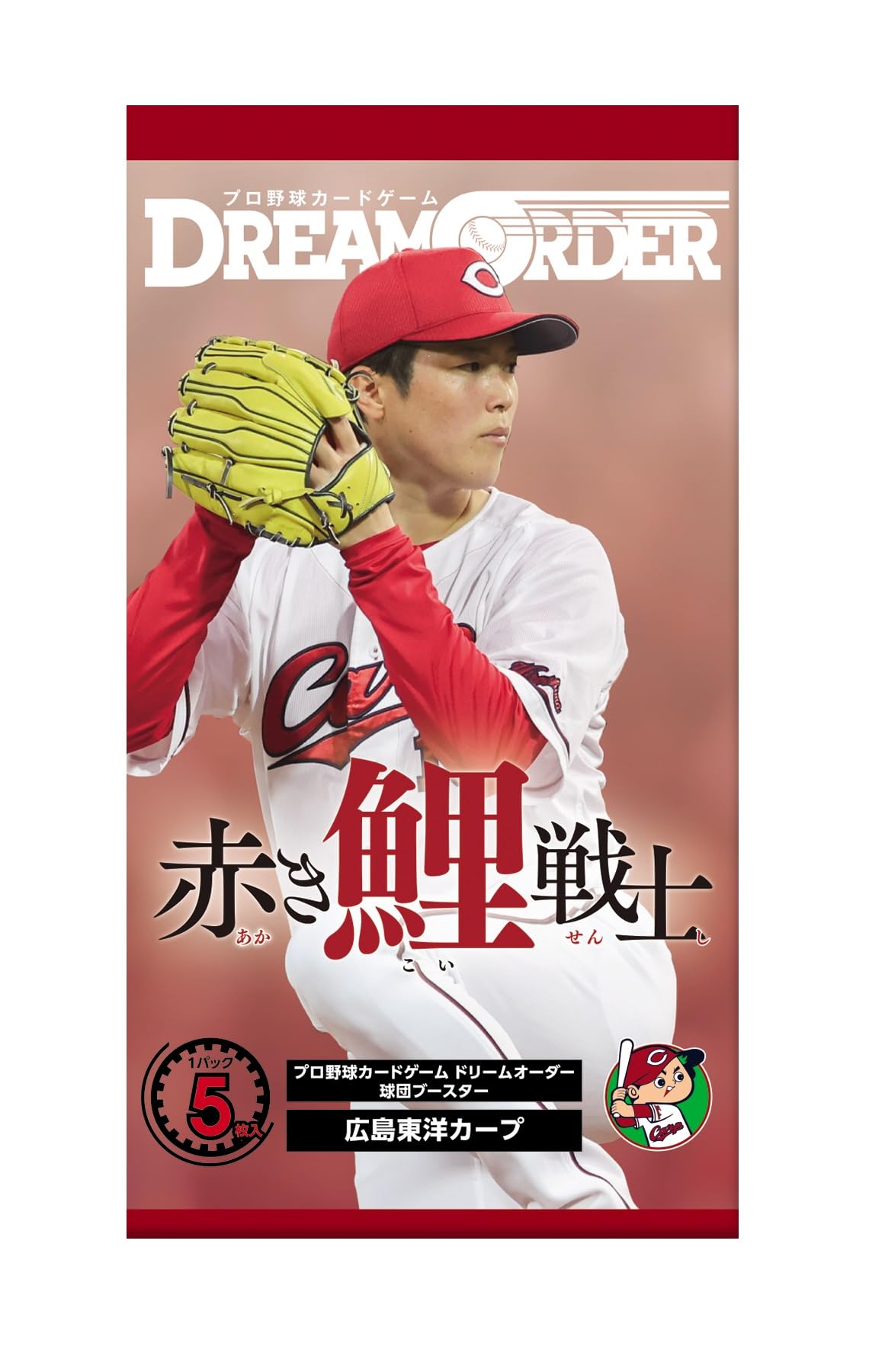 Amazon.co.jp: プロ野球カードゲーム DREAM ORDER 球団ブースター 広島