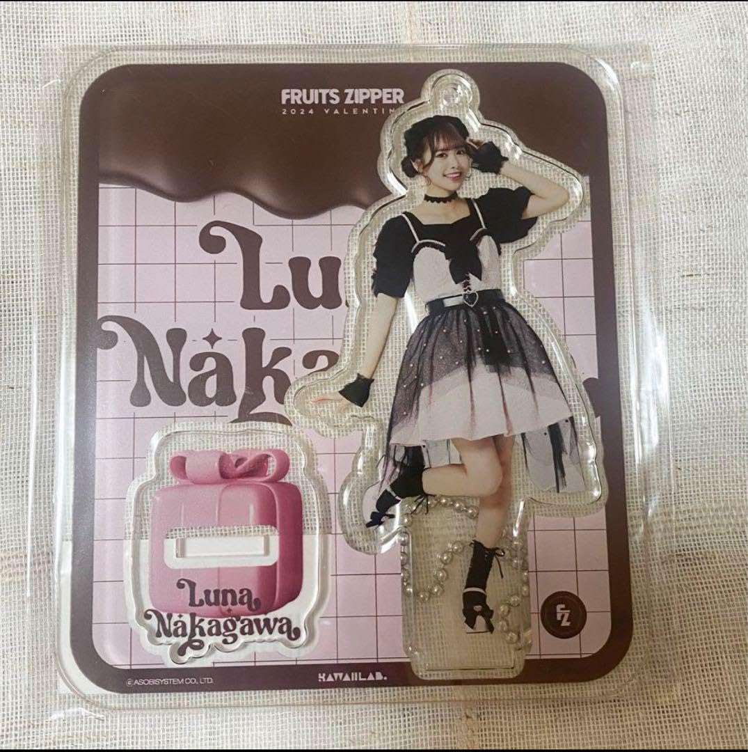 Amazon.co.jp: FRUITS ZIPPER 仲川瑠夏 バレンタイン アクスタ