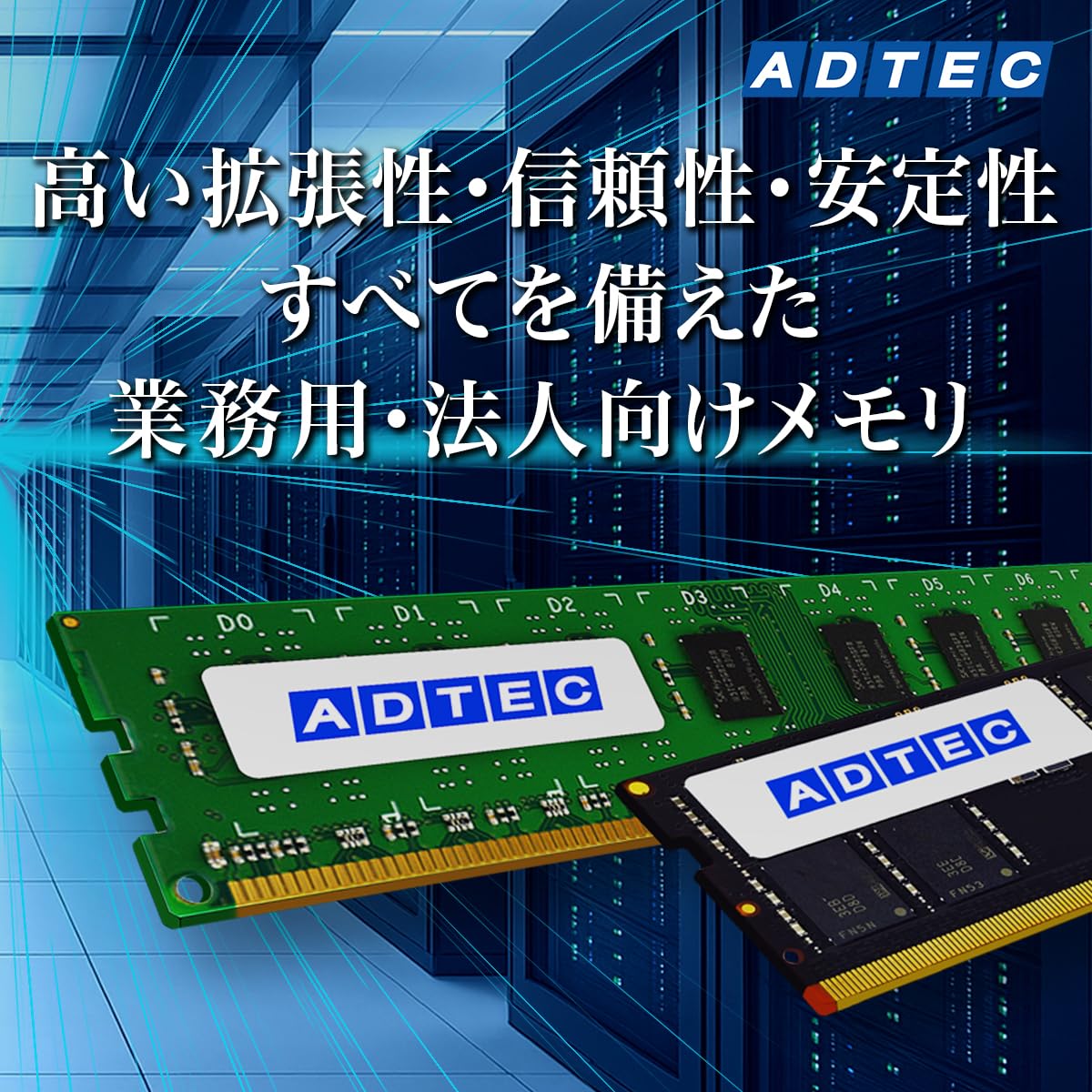 Amazon | アドテック DDR4-2400 Registered DIMM (RDIMM) ECC 16GB×4枚