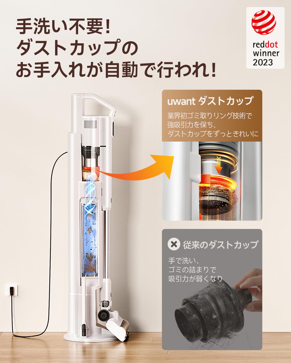 Amazon | 【自動ゴミ収集】uwant 掃除機 自動ゴミ収集ドック 掃除機