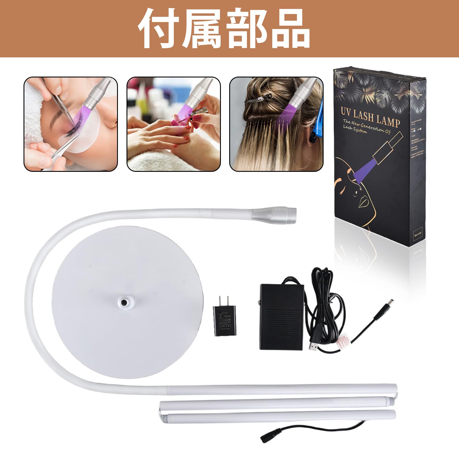 Amazon.co.jp: Qoexio LEDライト マツエク専用 フットスイッチ付き LED