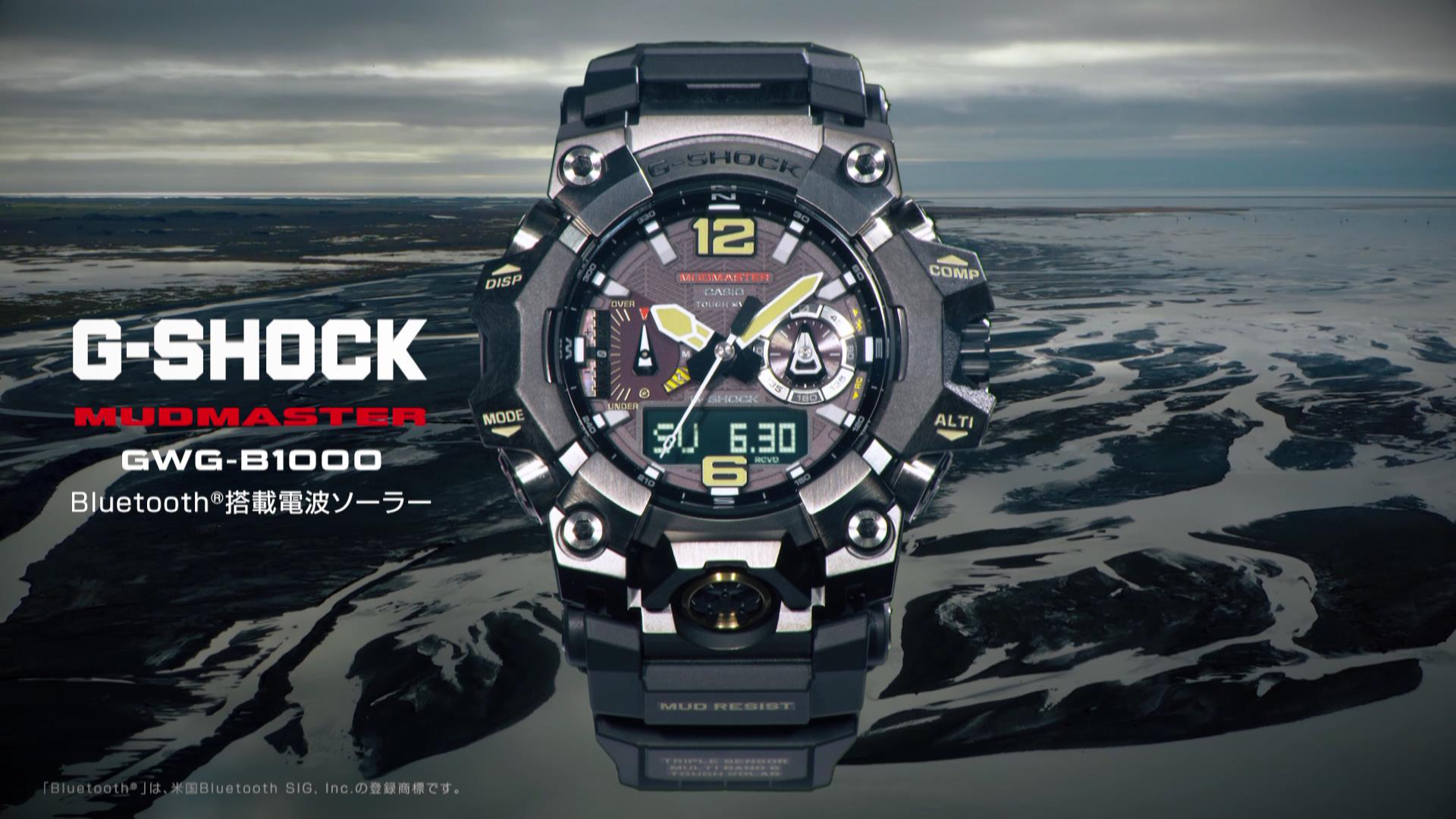 Amazon.co.jp: [カシオ] 腕時計 ジーショック 【国内正規品】 GWG