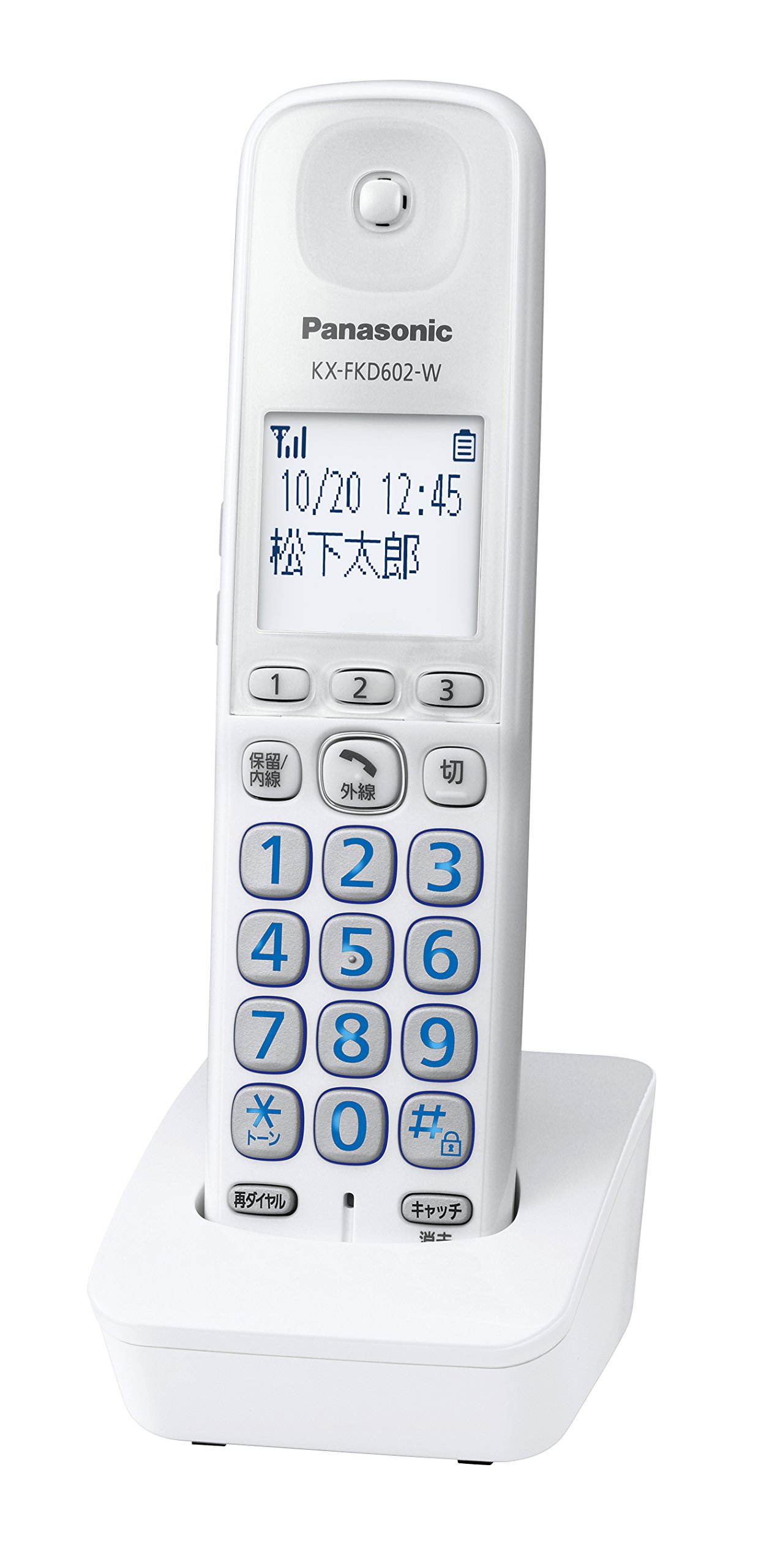 Amazon | パナソニック 増設子機 ホワイト KX-FKD602-W | パナソニック