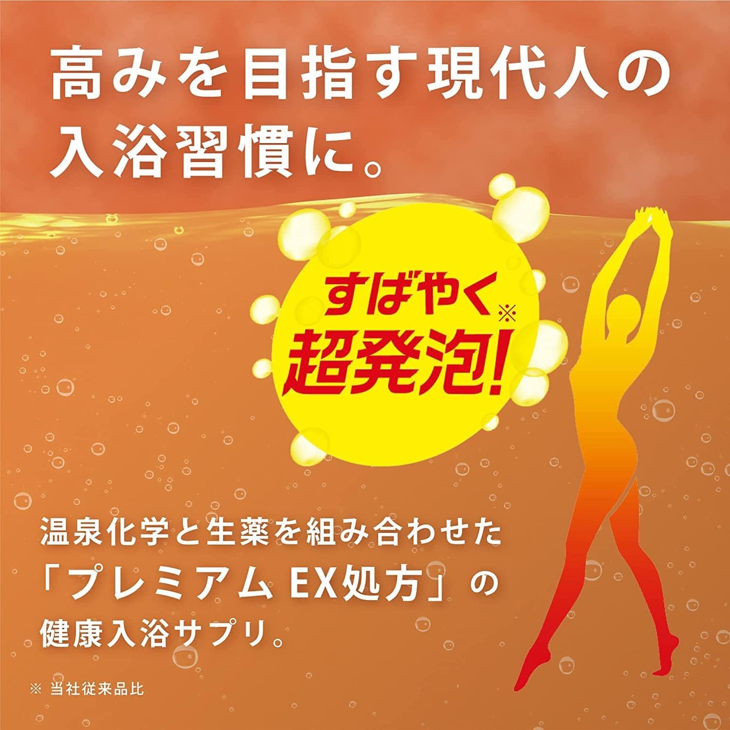 Amazon | バスクリン きき湯 ファインヒート アクティブスイッチ