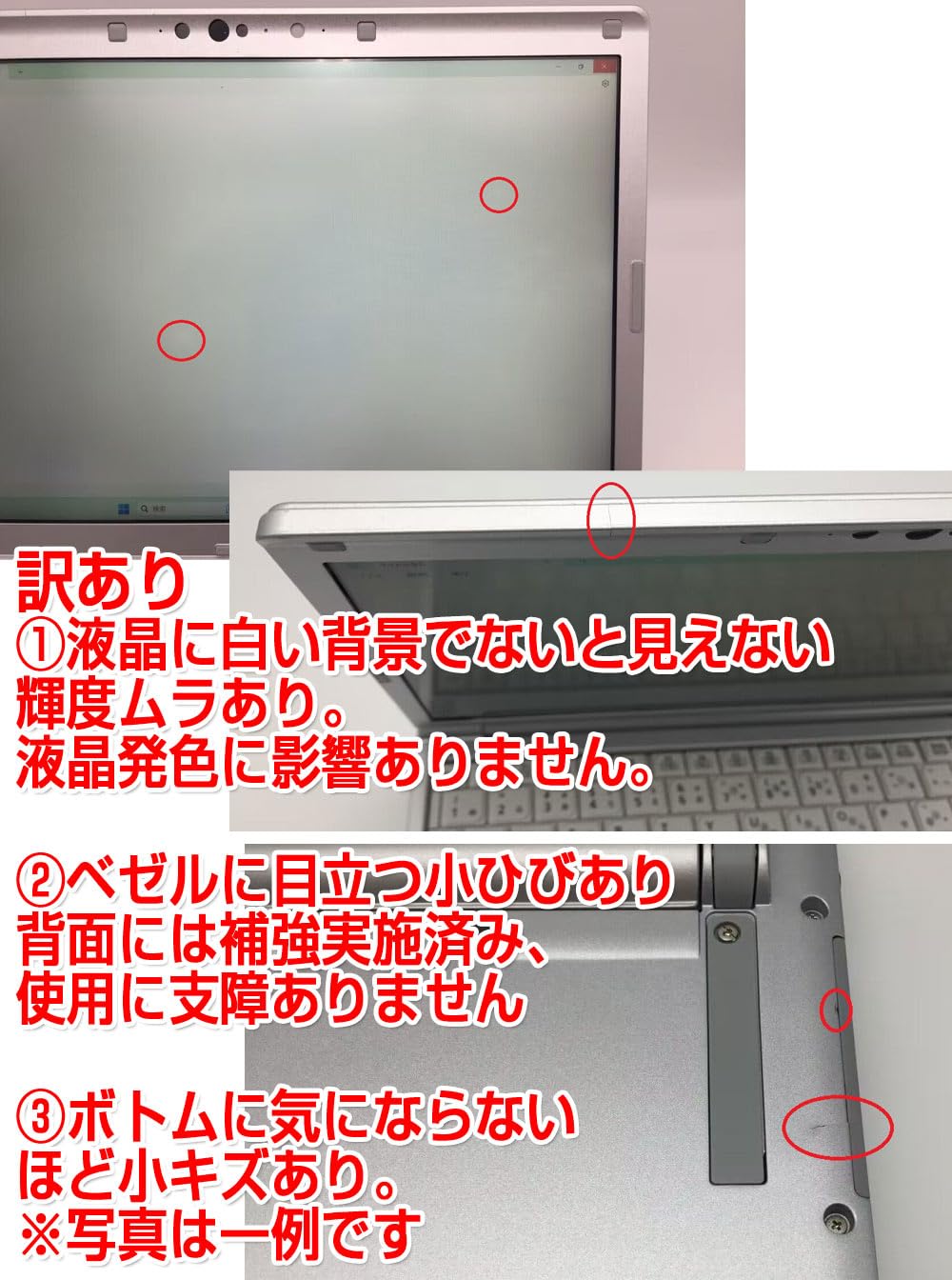 Amazon.co.jp: 【整備済み品】ノートPC CF-SV8 レッツノート i5第8世代