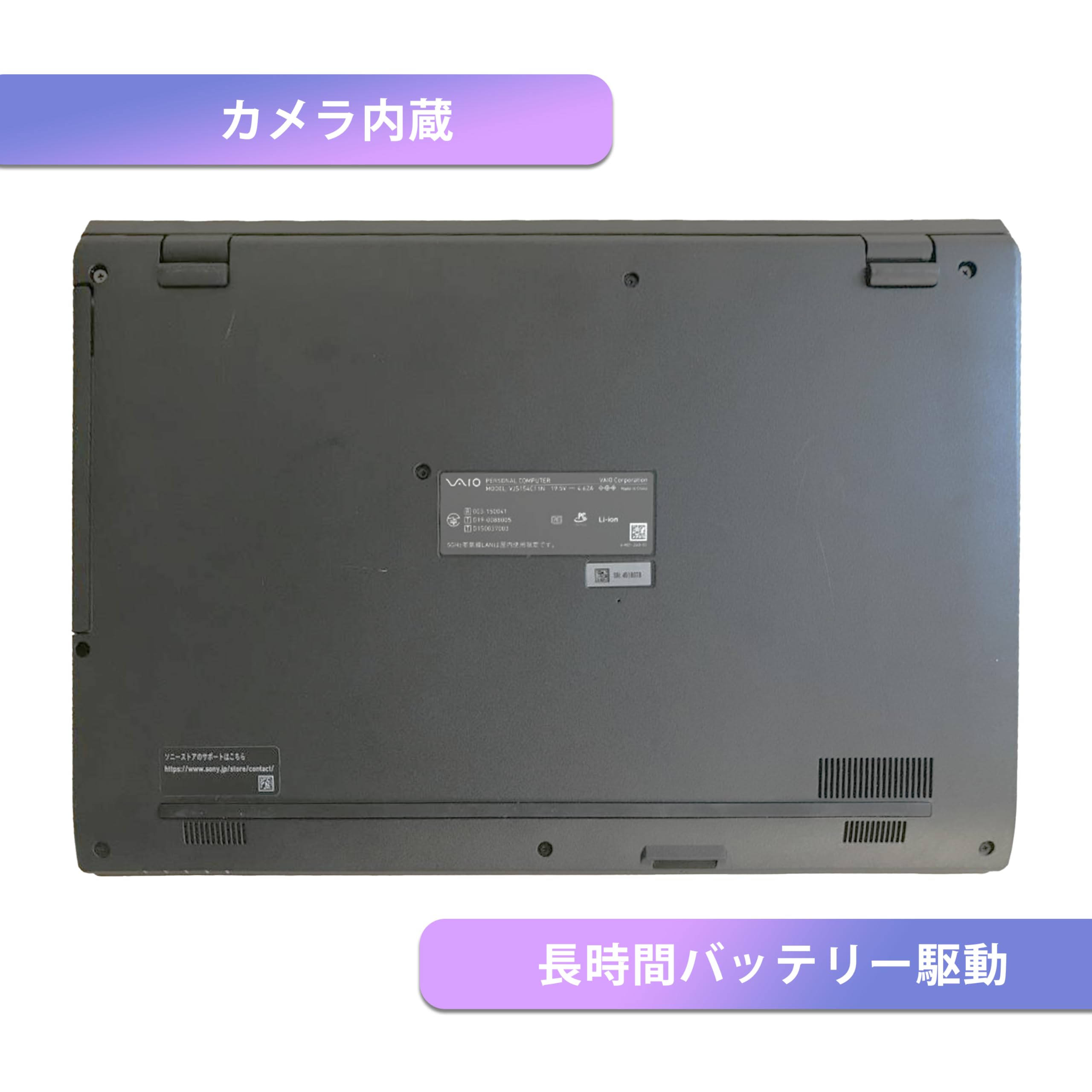 Amazon.co.jp: 【整備済み品】 ソニー(SONY)【整備済み品】【大画面