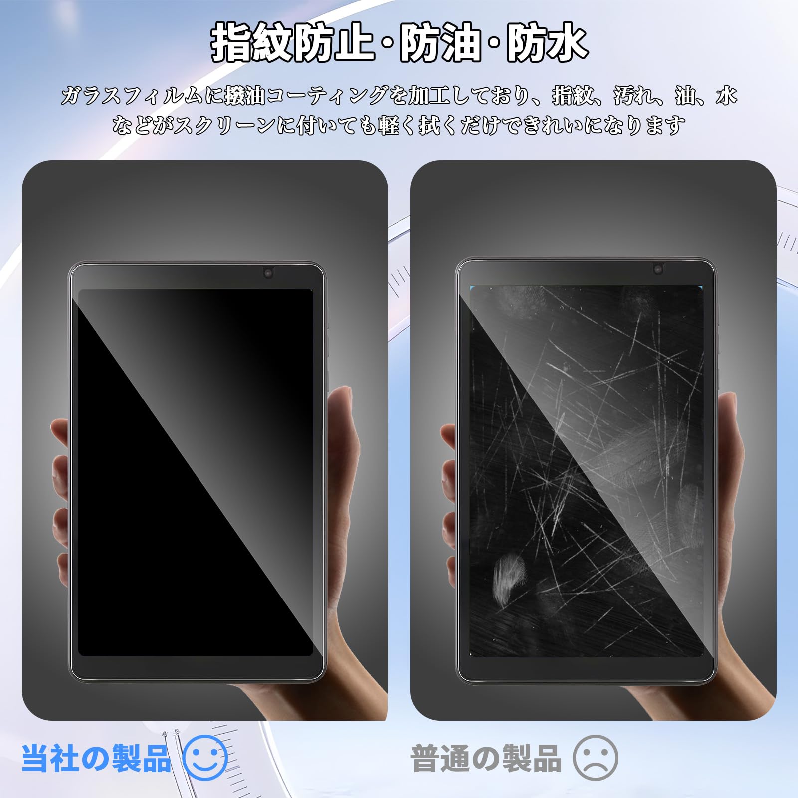 Amazon.co.jp: For LUCA TA08E1W63-V1H/TECLAST TLA016 フィルム (IRIS