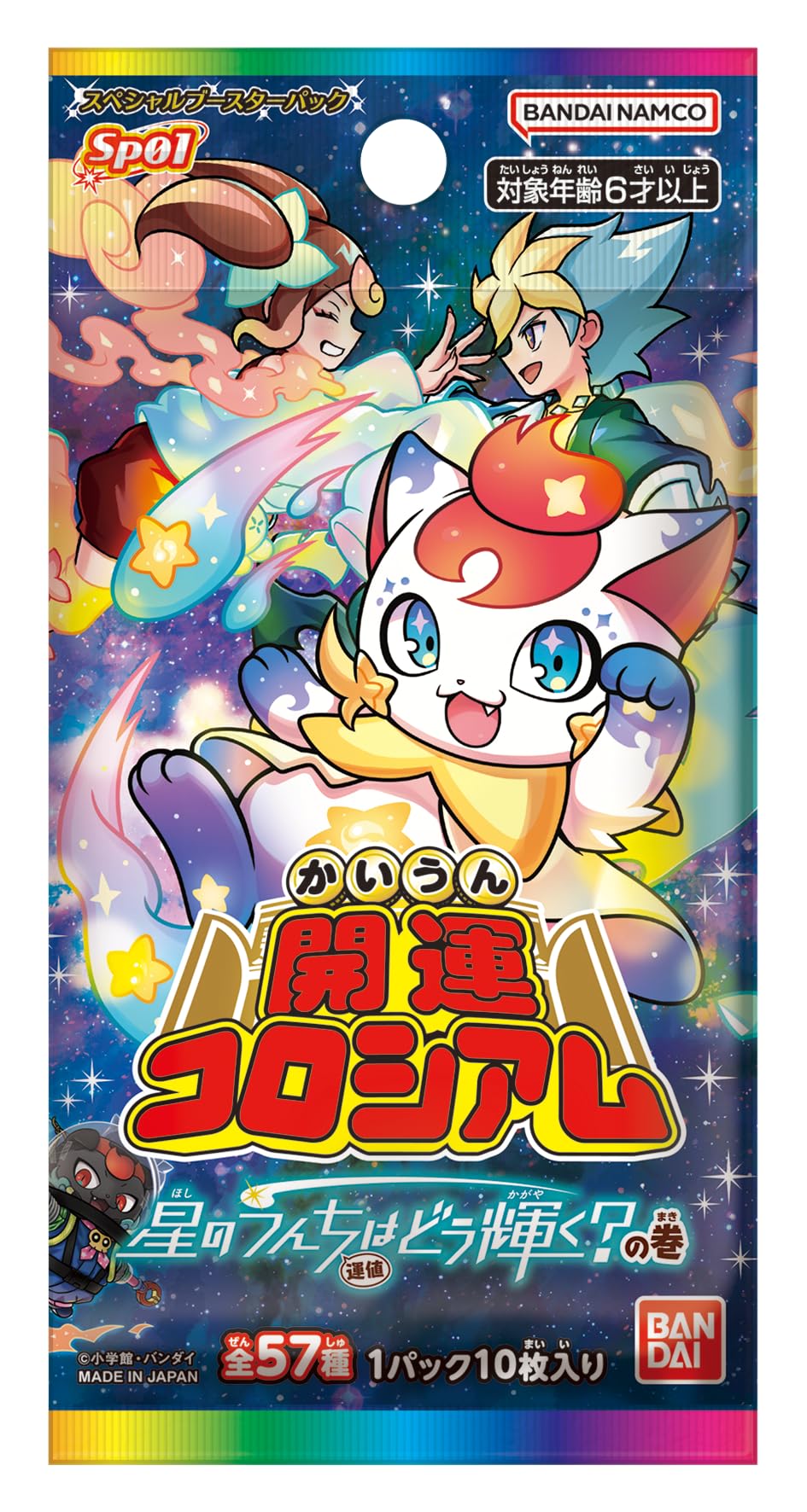 Amazon.co.jp: バンダイ(BANDAI) 開運コロシアム スペシャルブースター