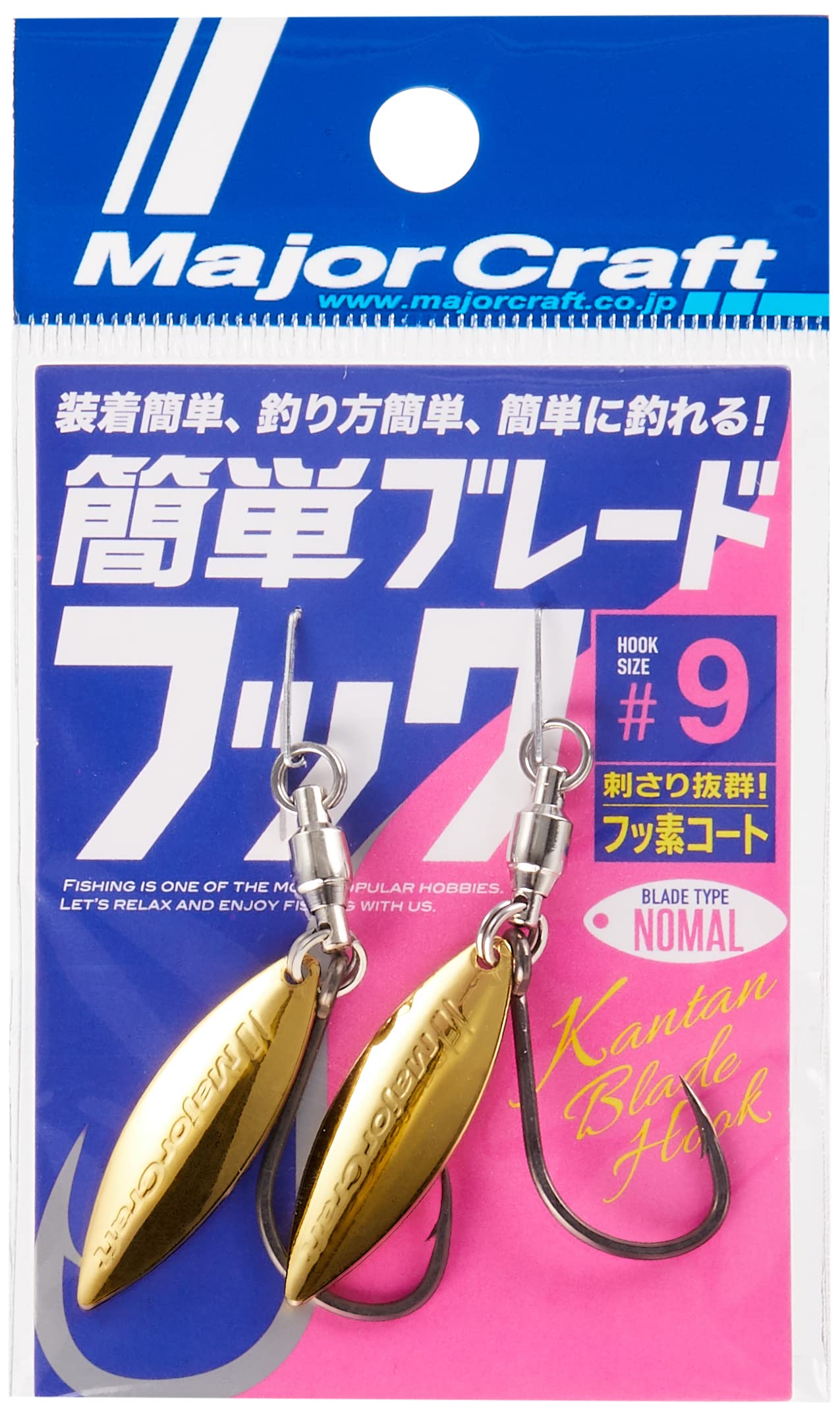 Amazon | メジャークラフト フック 簡単ブレードフック ノーマル