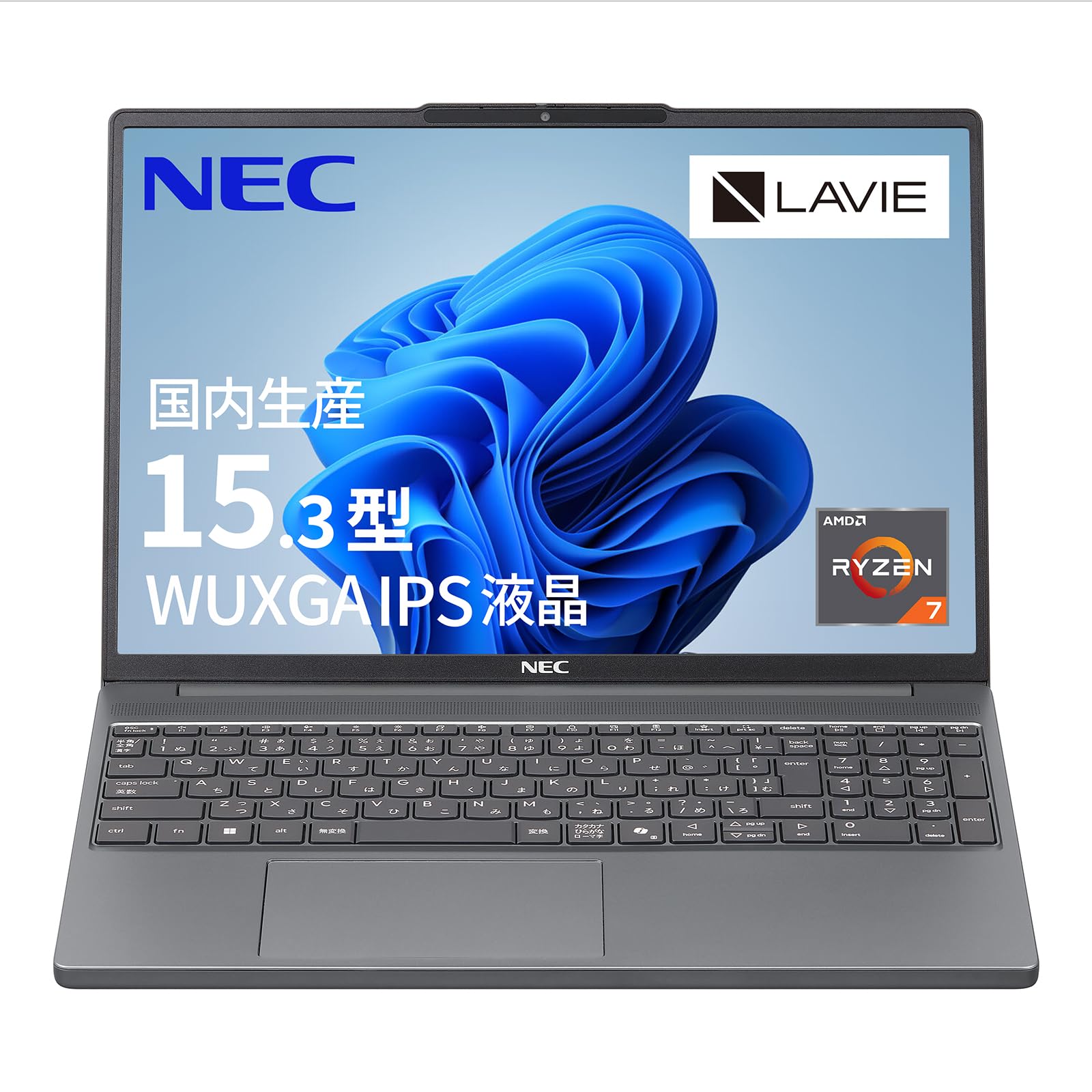 Amazon.co.jp: NEC LAVIE 国内生産 ノートパソコン 25夏 N15Slim 15.3