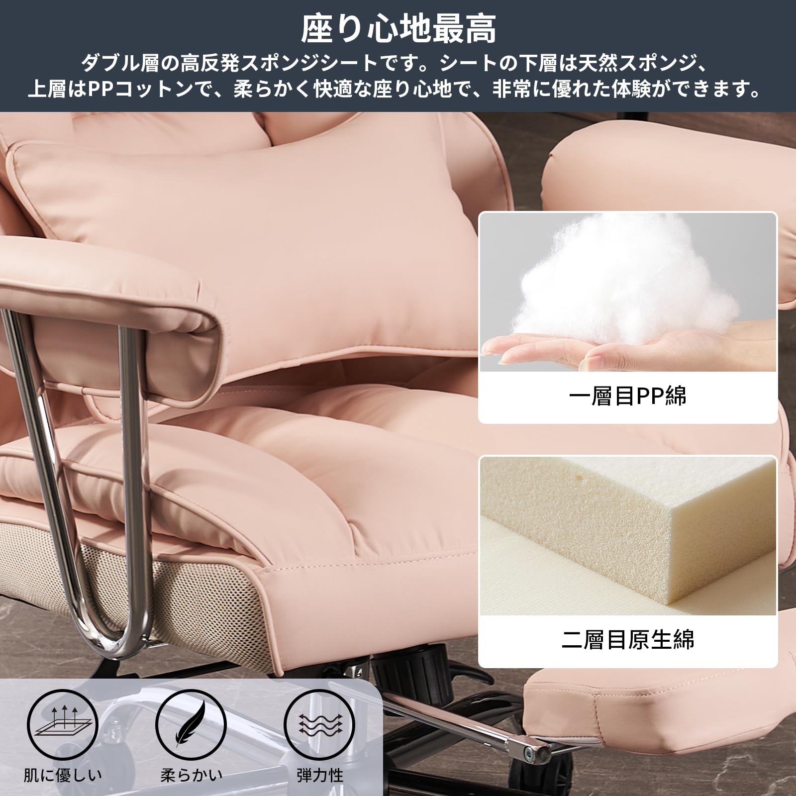 Amazon.co.jp: SKYE ゲーミングチェア デスクチェア オフィスチェア