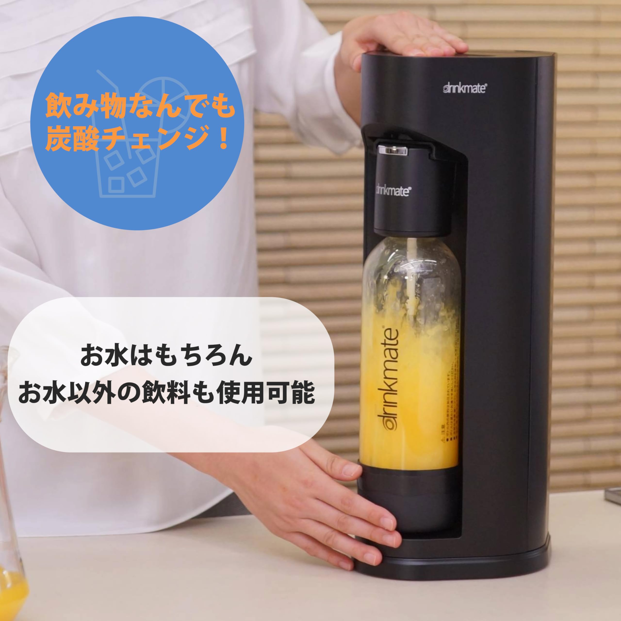 Amazon.co.jp: Drinkmate Official Shop Exclusive Magnum Grand