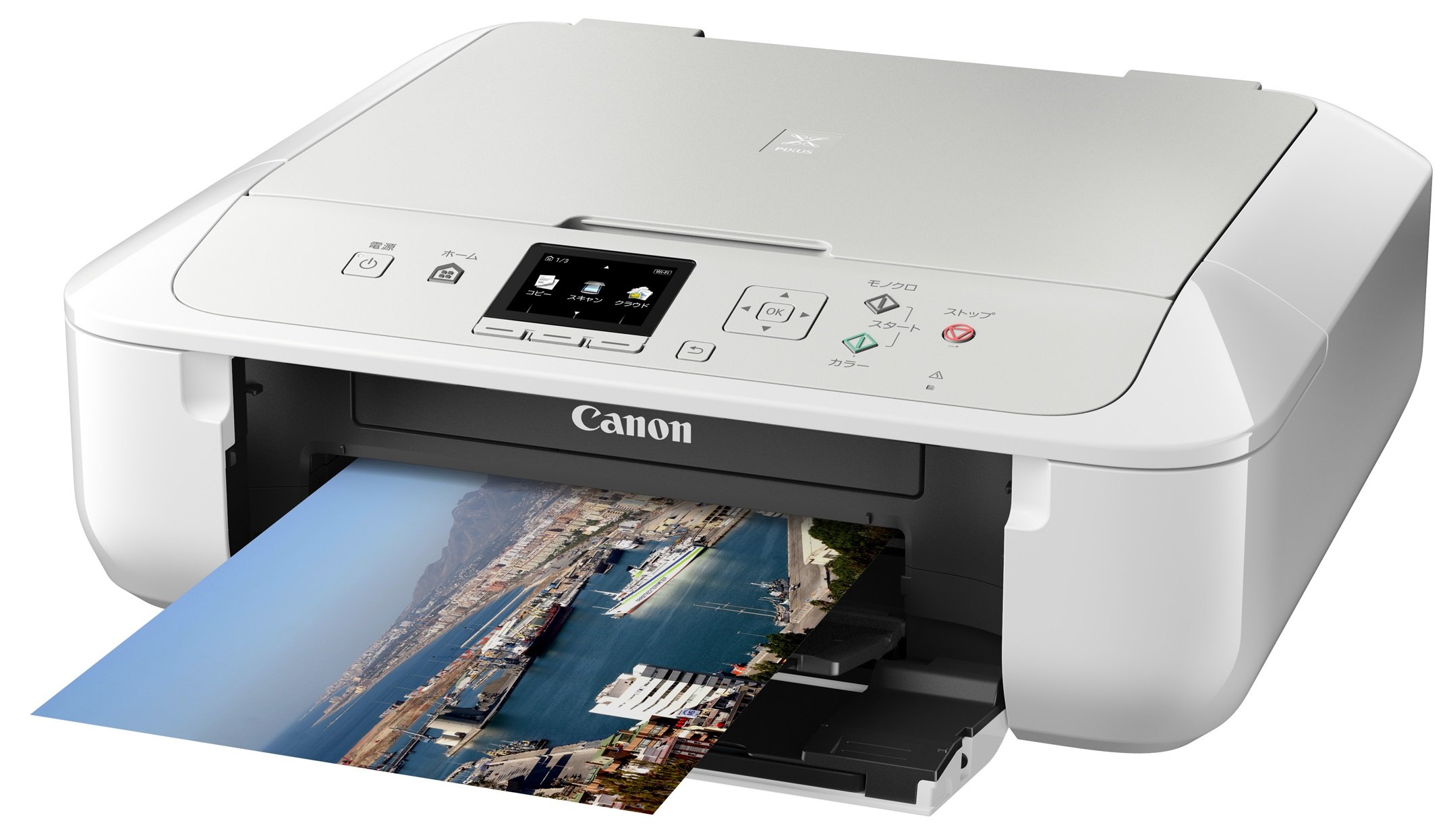 Amazon.co.jp: Canon キヤノン インクジェット複合機 PIXUSMG5730WH