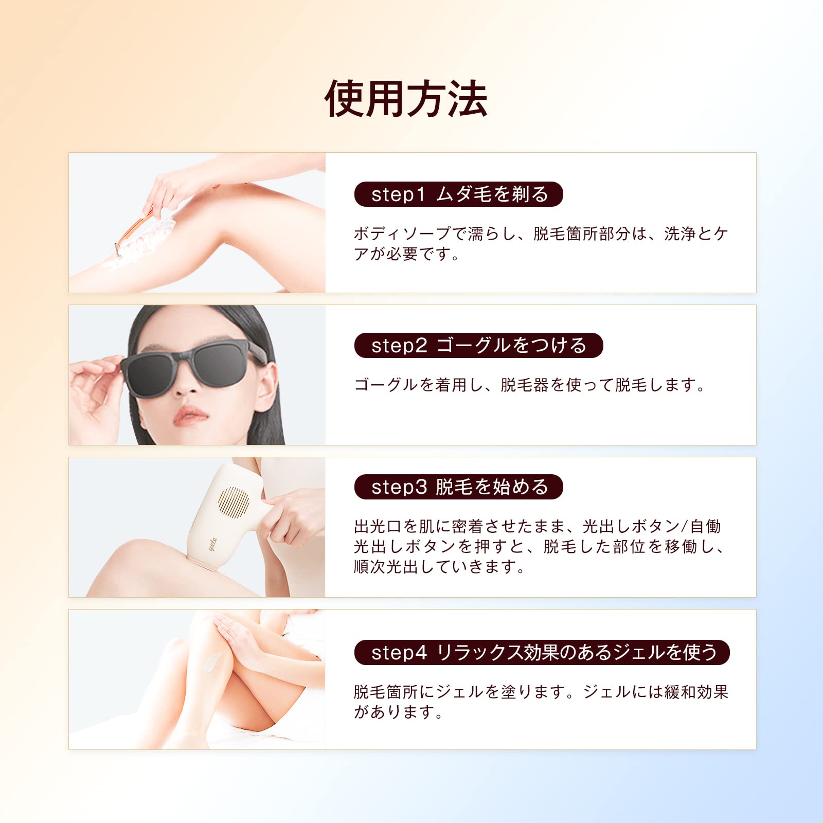 Amazon | yete 脱毛器 冷感脱毛器 光脱毛器 家庭用脱毛器 フラッシュ