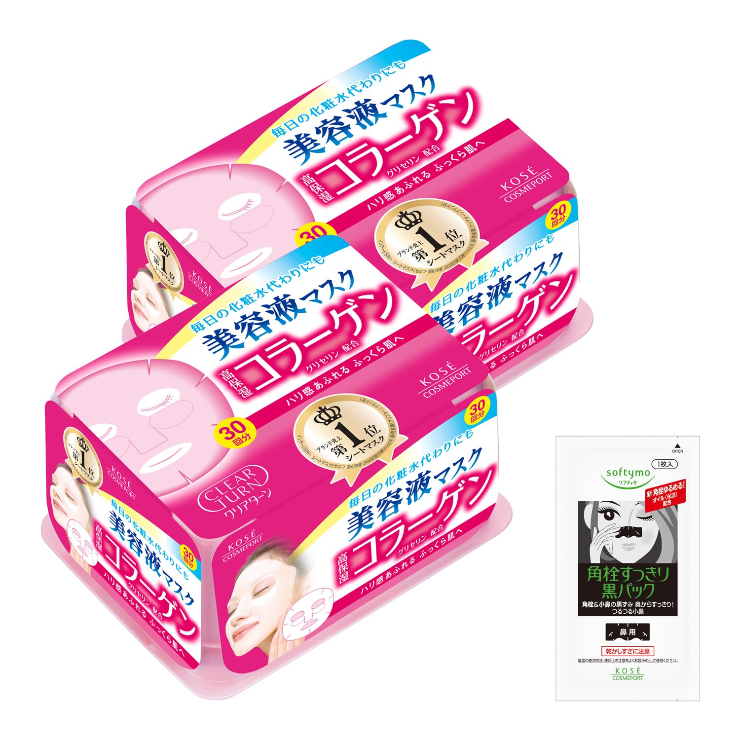 Amazon.co.jp: クリアターン KOSE エッセンスマスク (コラーゲン