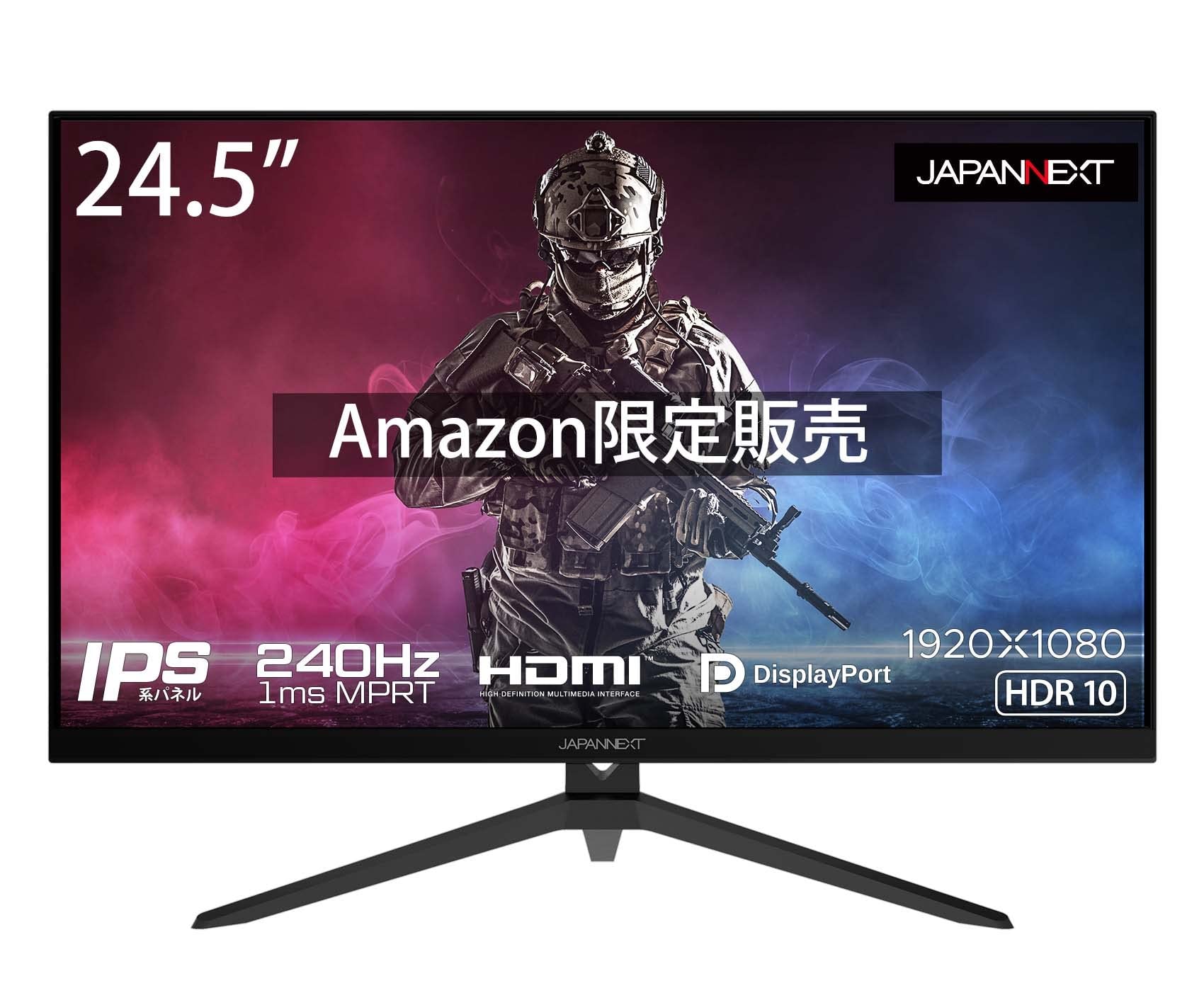 Amazon.co.jp: 【Amazon.co.jp限定】JAPANNEXT 24.5型IPS フルHDパネル