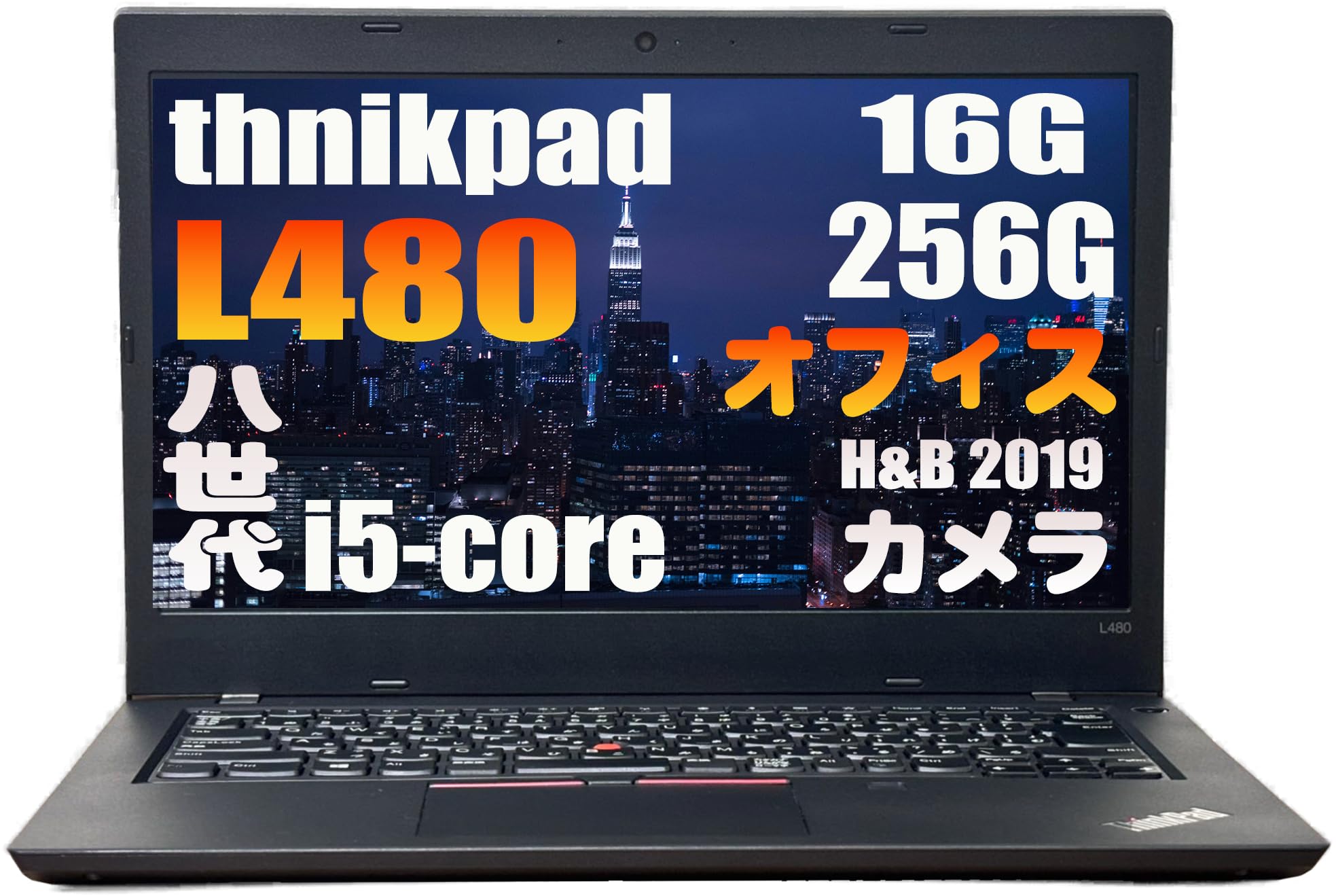 Amazon.co.jp: 【整備済み品】ThinkPad L480/ Core i5-8250U /第8世代