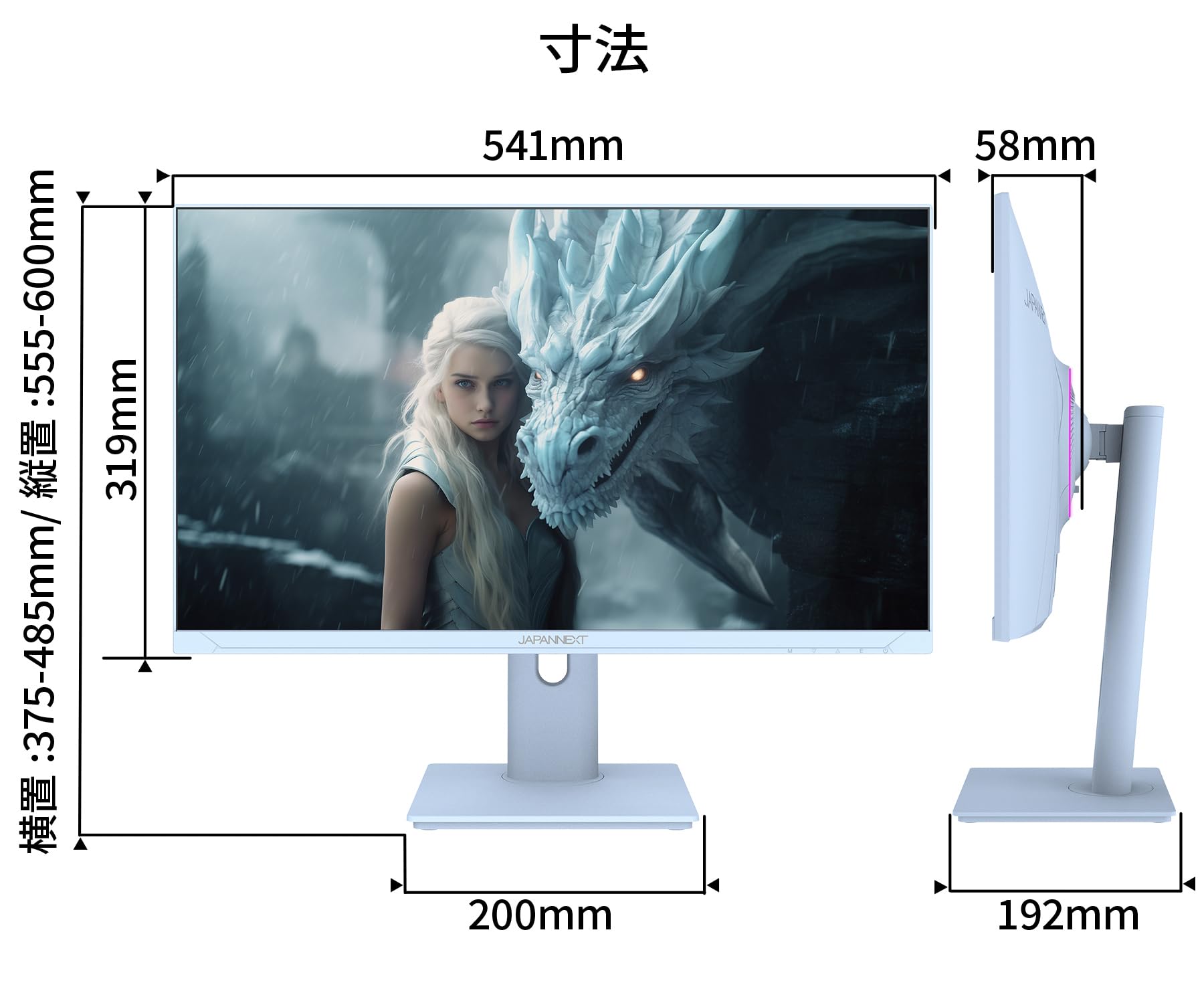 Amazon.co.jp: JAPANNEXT 23.8インチ ゲーミングモニター 180Hz 1ms