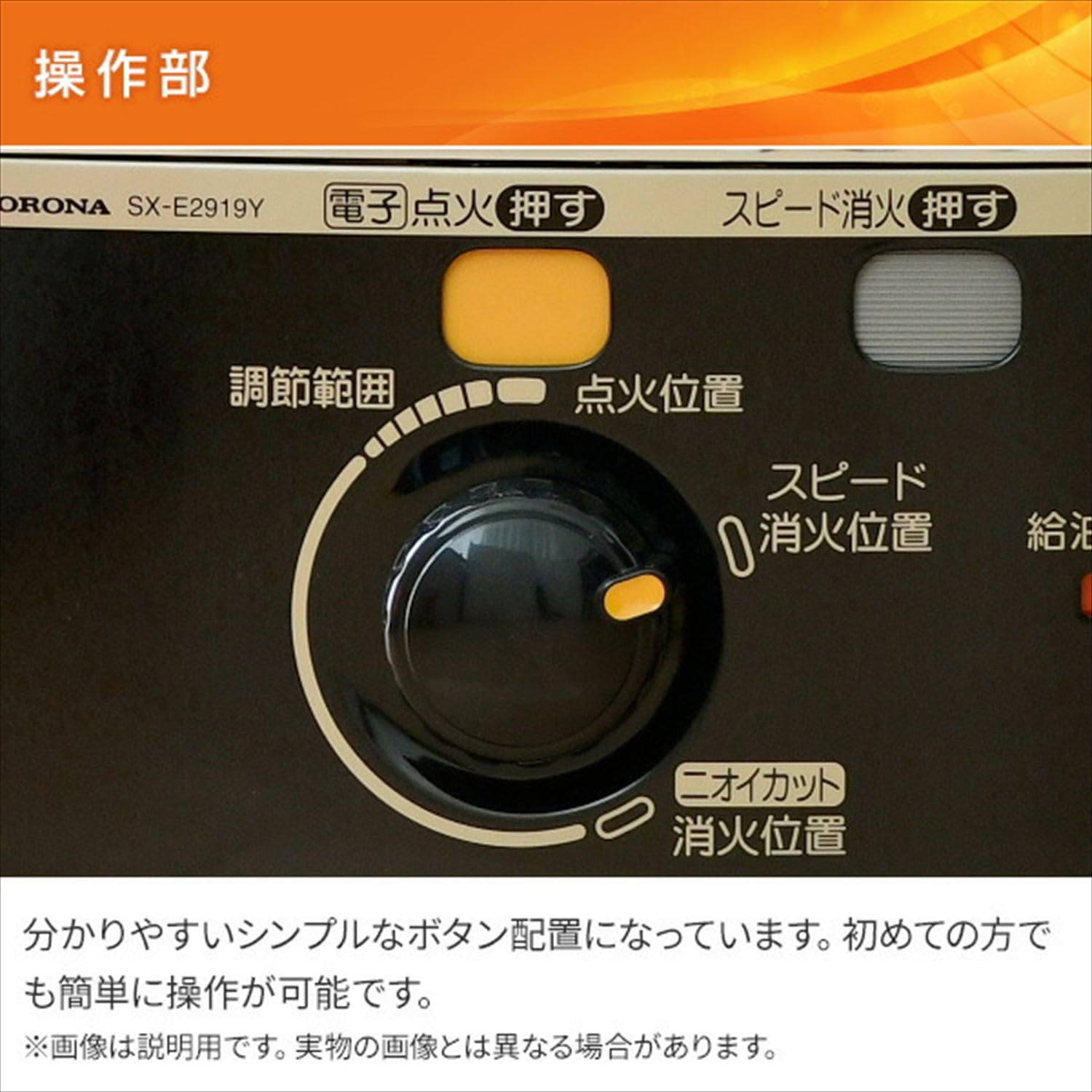 Amazon | コロナ SXシリーズ ポータブル石油ストーブ SX-E2923Y-HD