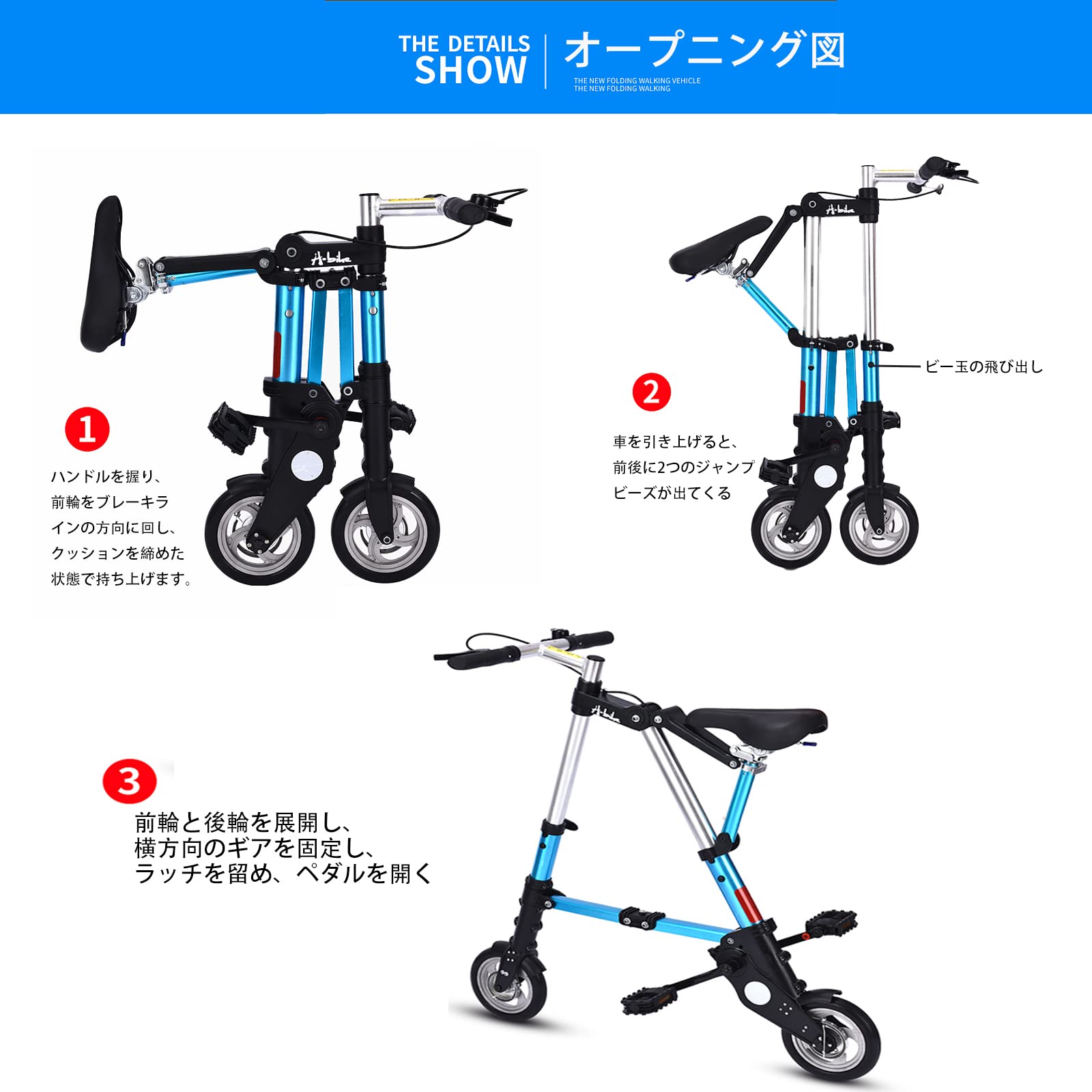 Amazon | ALTRUISM A-Bike ユニセックス 8インチホイール ミニ超軽量
