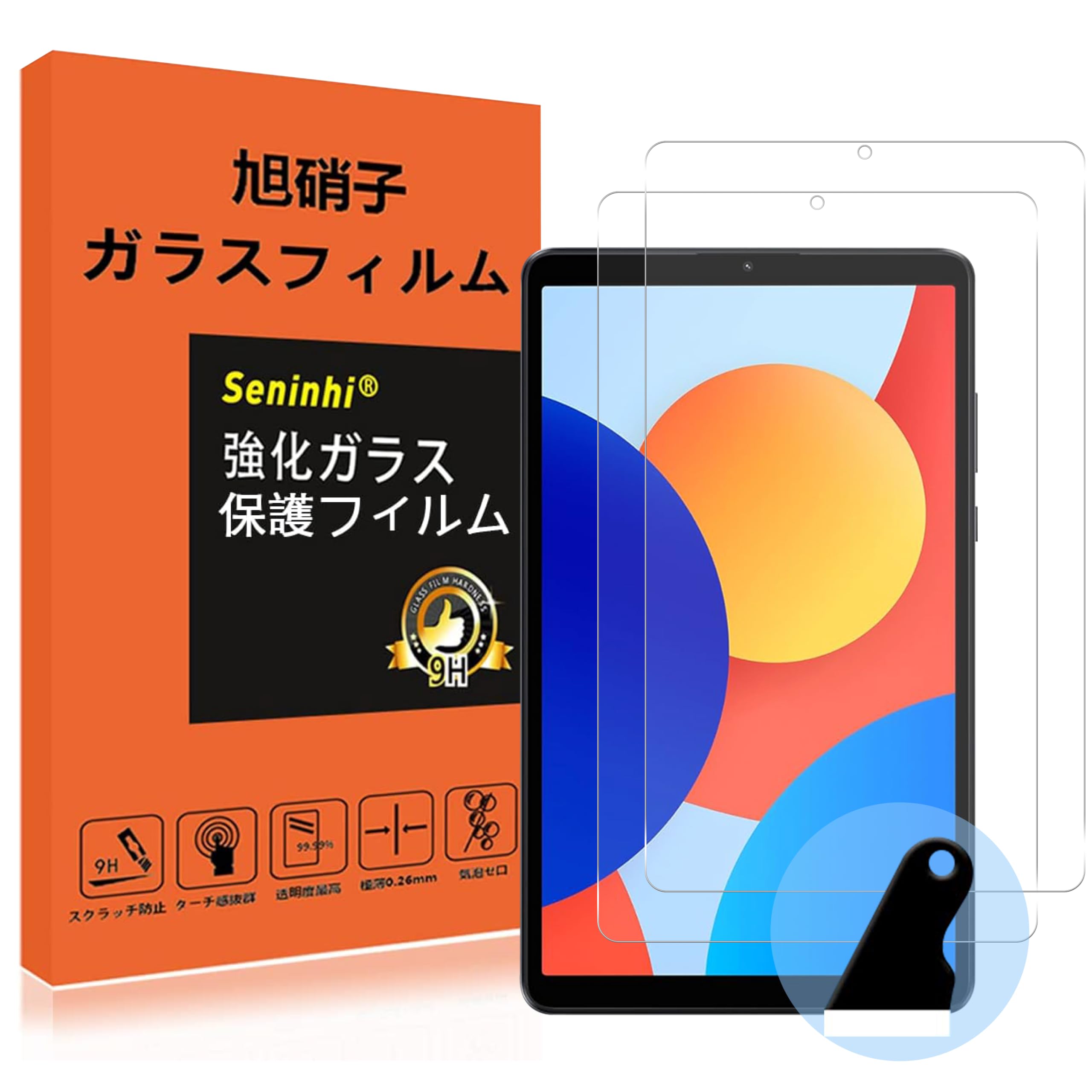 Amazon.co.jp: 対応 Redmi Pad SE 8.7 4G ガラスフイルム Redmi PadSE8