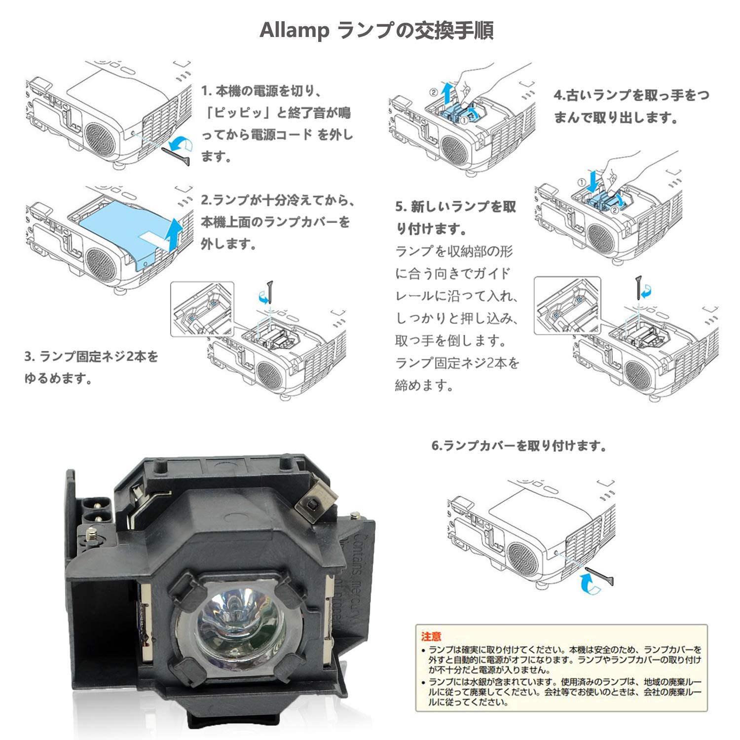 Amazon.co.jp: Allamp プロジェクター 交換用ランプ ELPLP33 EPSON