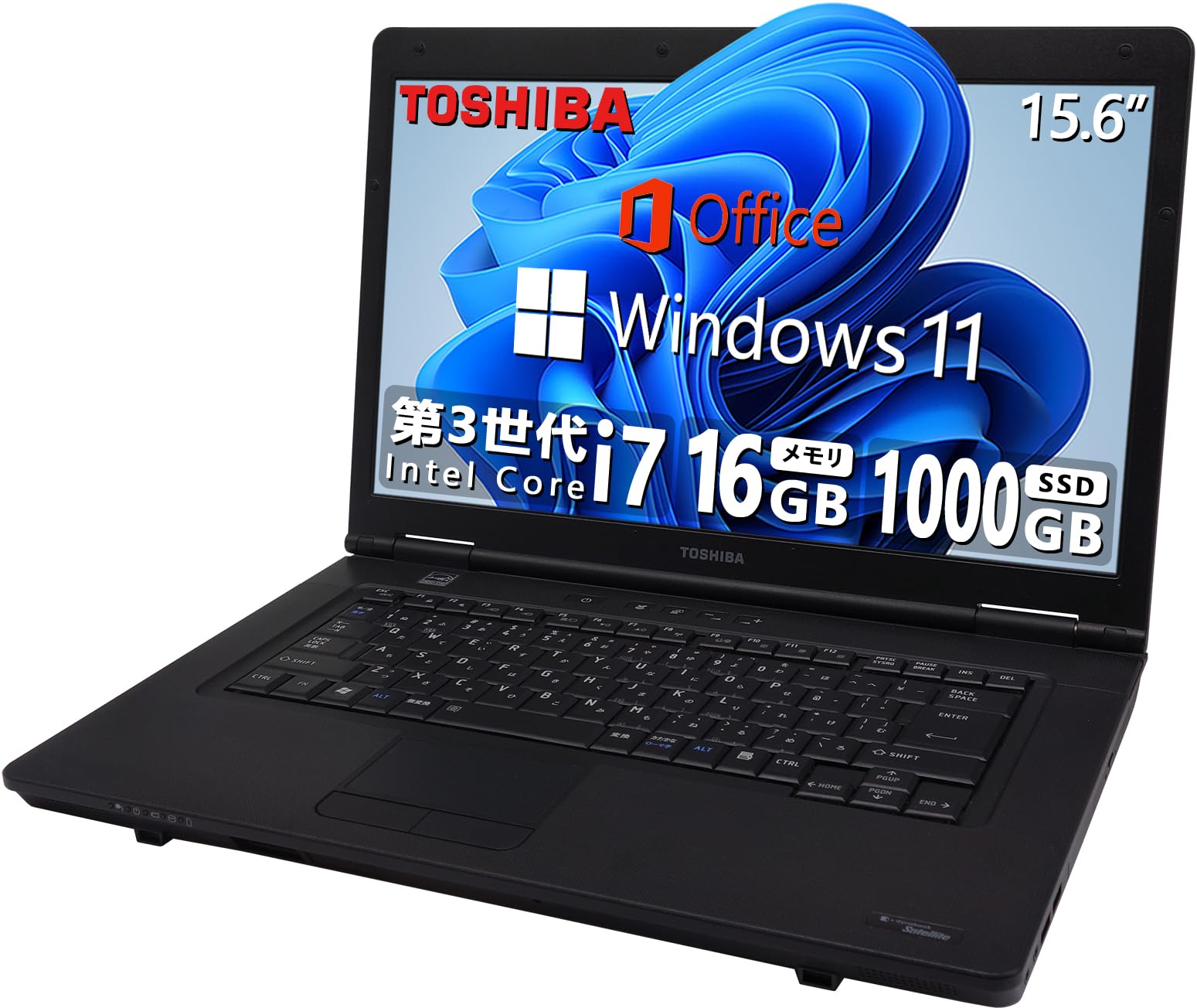 Amazon.co.jp: 【整備済み品】 東芝 ノートPC/15.6型/CPU:高速第3世代