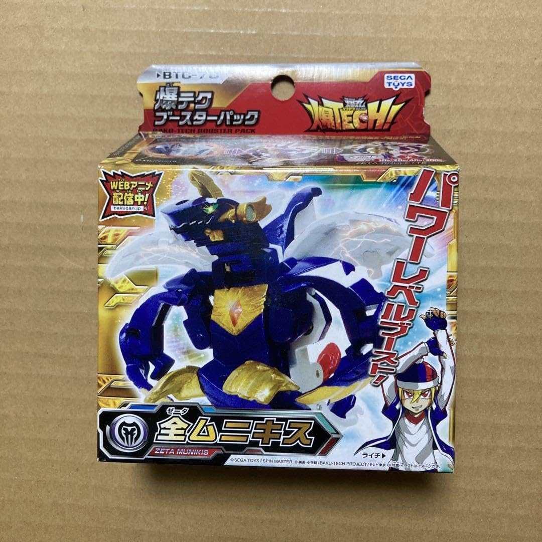 爆TECH爆丸全ムニキス