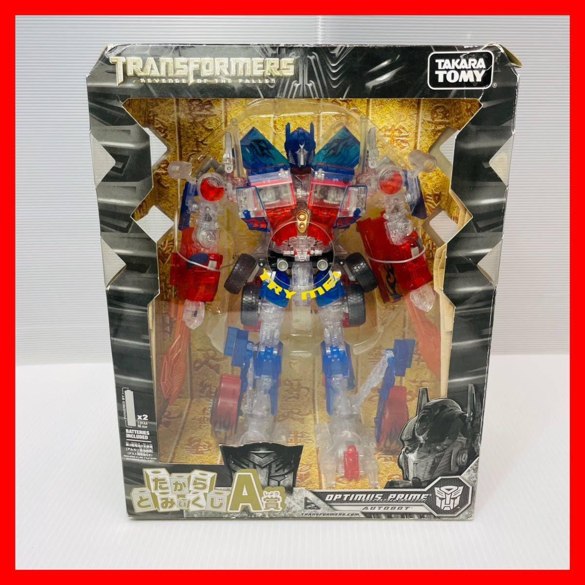 Amazon.co.jp: トランスフォーマー オプティマスプライム たからとみぃ