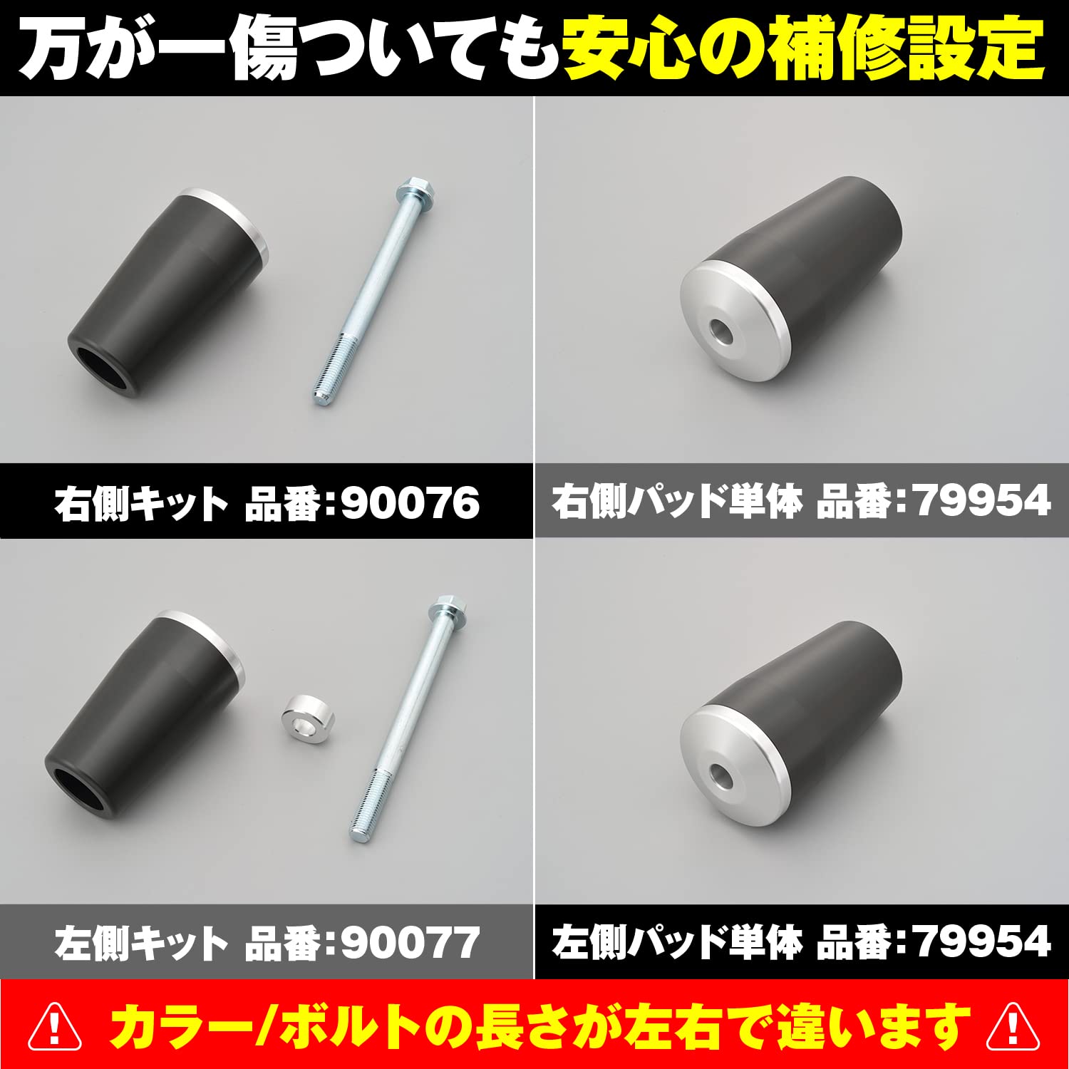 Amazon | デイトナ(Daytona) ZRX400/2(全年式)専用 エンジンスライダー