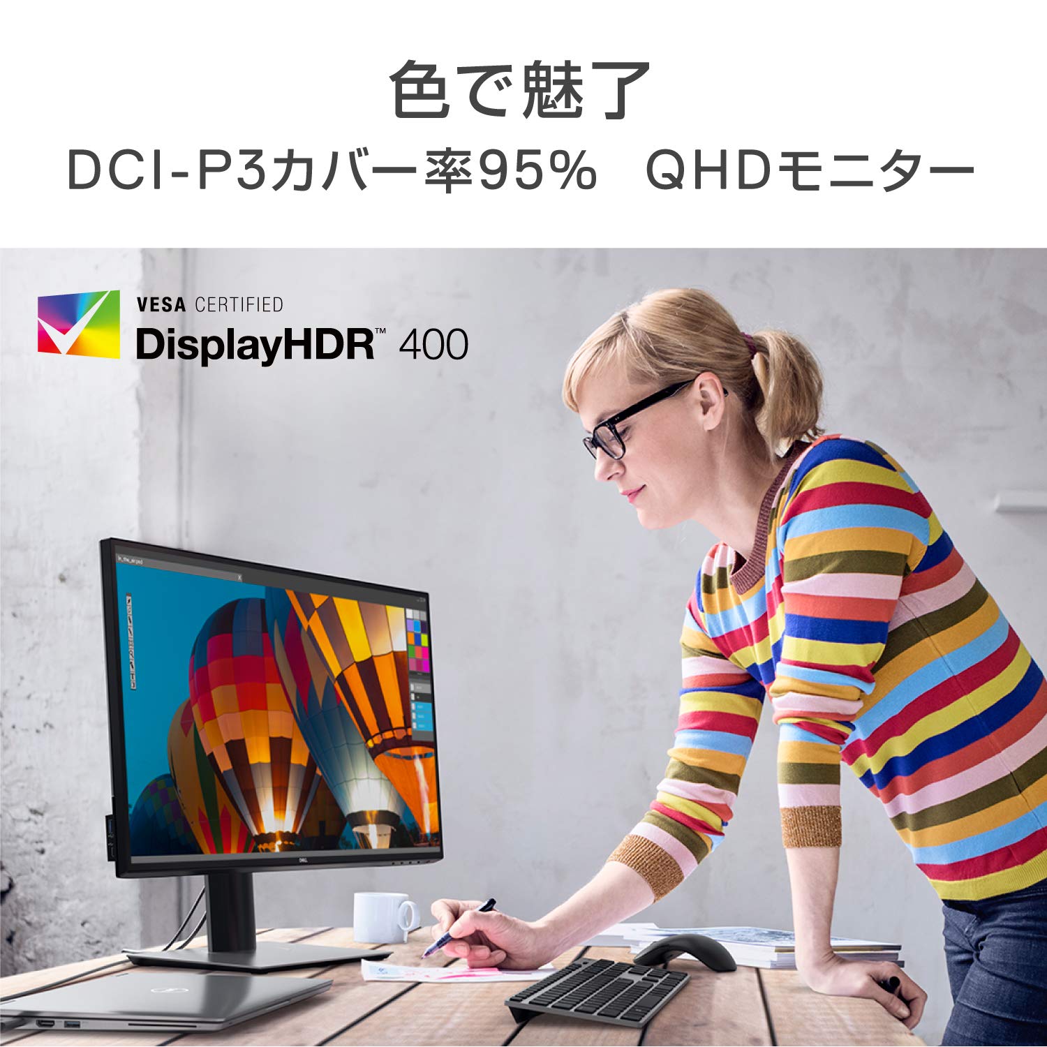 Amazon.co.jp: Dell U2520DR 25インチ モニター (3年間無輝点交換保証