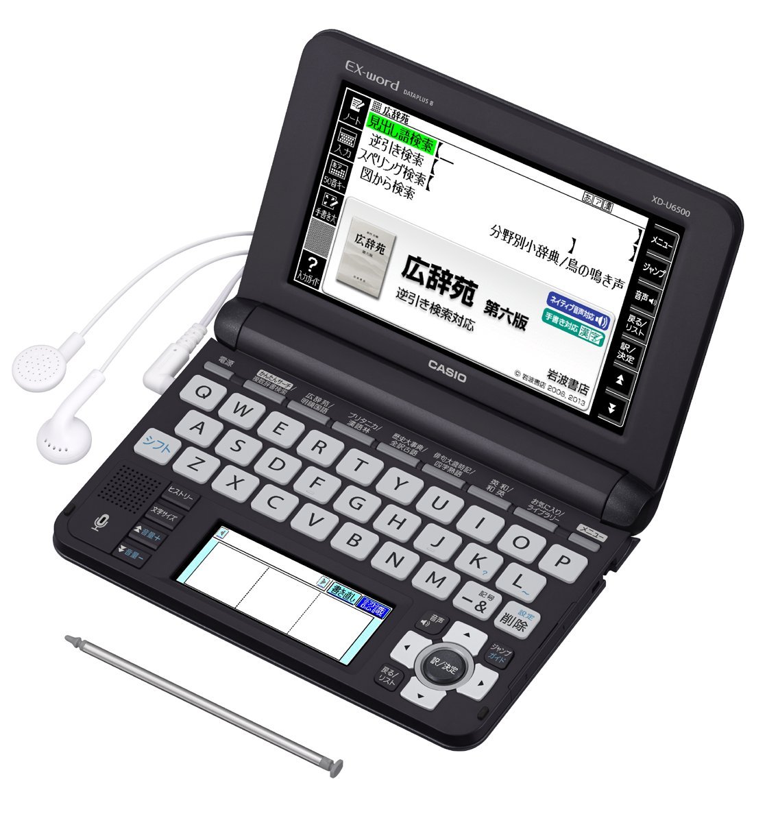 Amazon | カシオ 電子辞書 エクスワード 生活・教養モデル XD-U6500BK