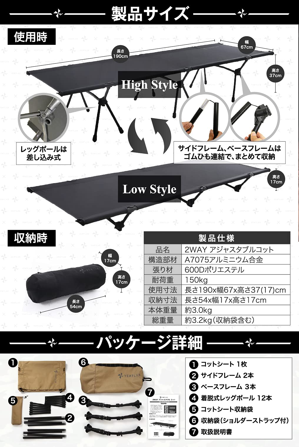 Amazon.co.jp: VENTLAX 2WAY アジャスタブル コット 軽量3kg 静音設計