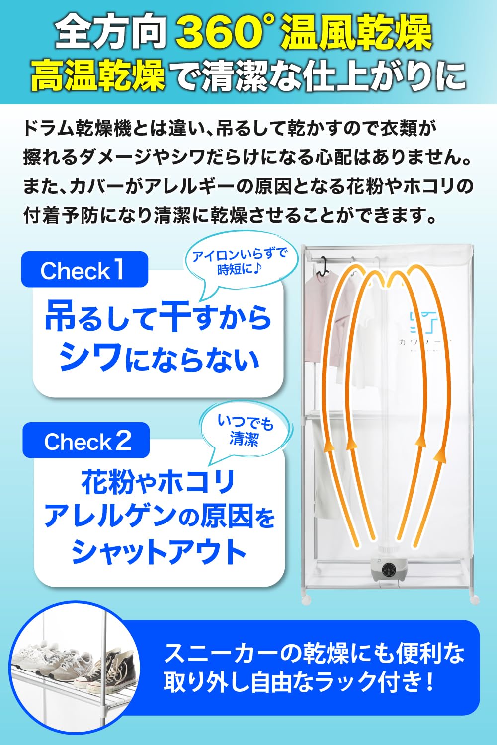Amazon | カワクーナL 衣類乾燥機 5kg 部屋干し対策 室内乾燥機 高温除