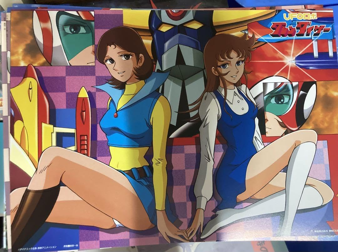 Amazon.co.jp: 越智一裕 マジンガーZ UFOロボ グレンダイザー ポスター