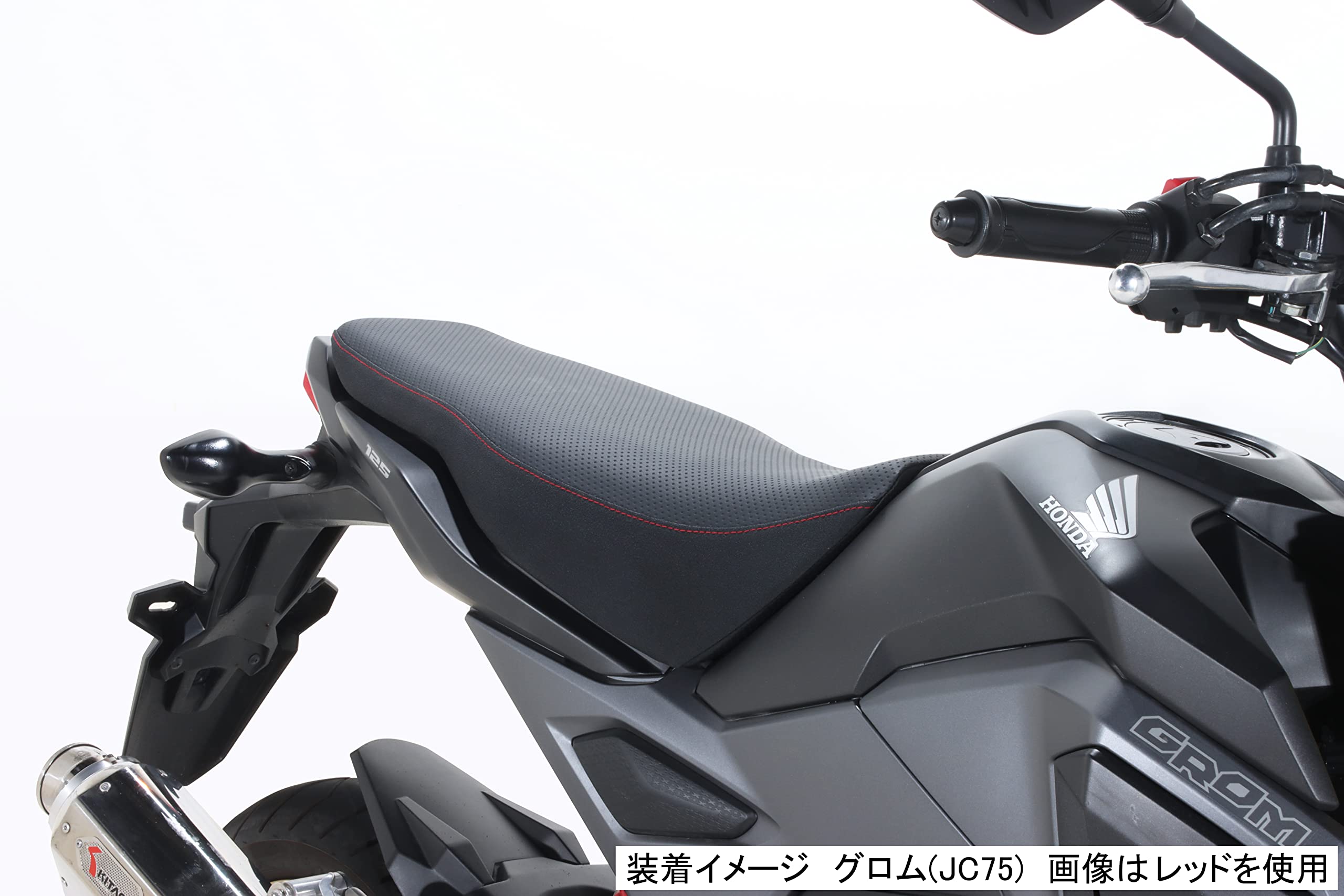 Amazon | キタコ(KITACO) アイディアルシート ホワイトステッチ グロム