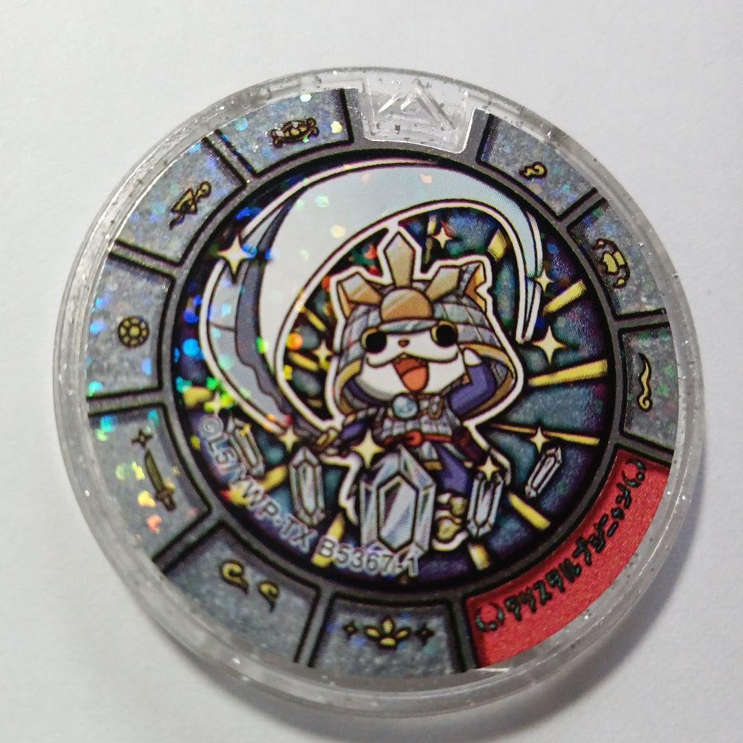 Amazon | 妖怪メダル クリスタルブシニャン クリスタルの妖気入り