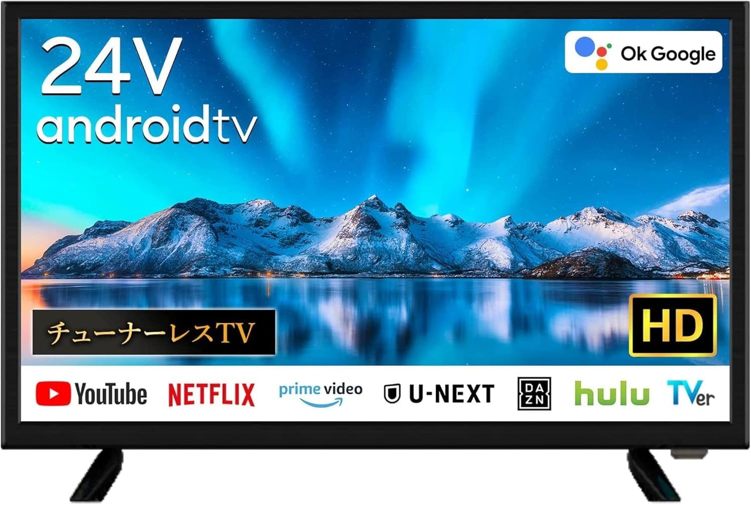 Amazon | [Android TV] チューナーレス テレビ 24型 HD スマートテレビ