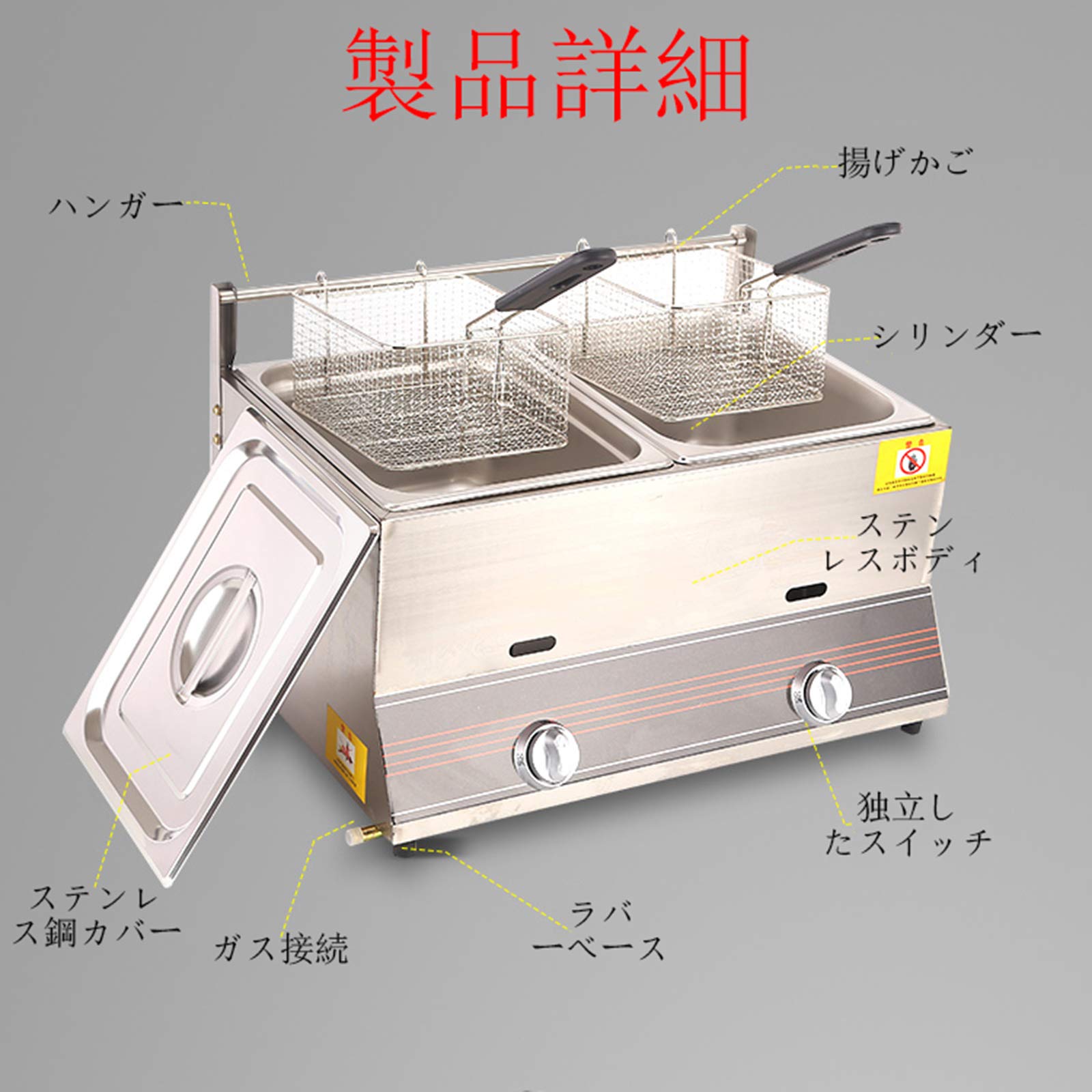 Amazon.co.jp: ステンレス鋼ガスフライヤー 業務用フライヤー 20L大
