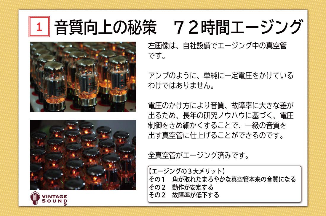 Amazon | EL34 Mullard ムラード 4本マッチ 真空管PX29【1年ロング
