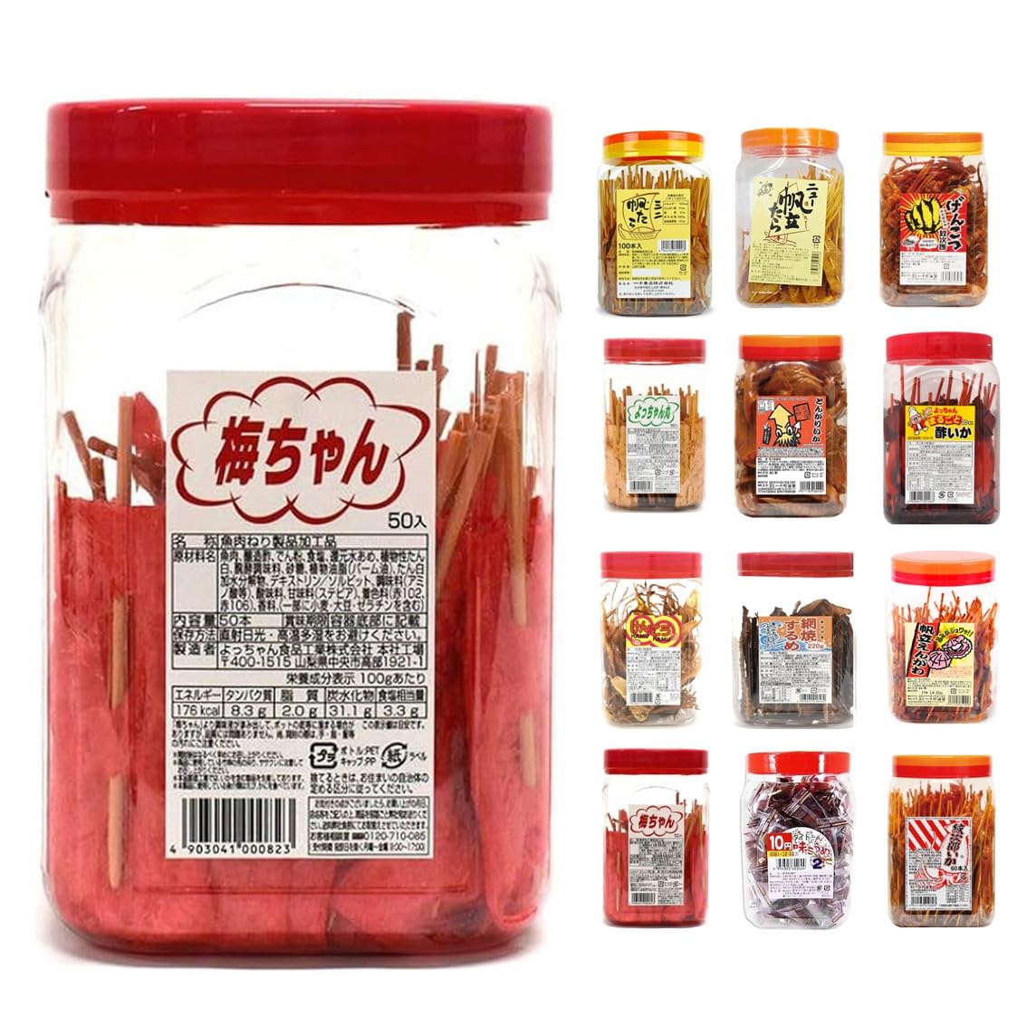 Amazon.co.jp: 【 梅ちゃん 1個 】 選べる 種類 珍味 ポット うめ