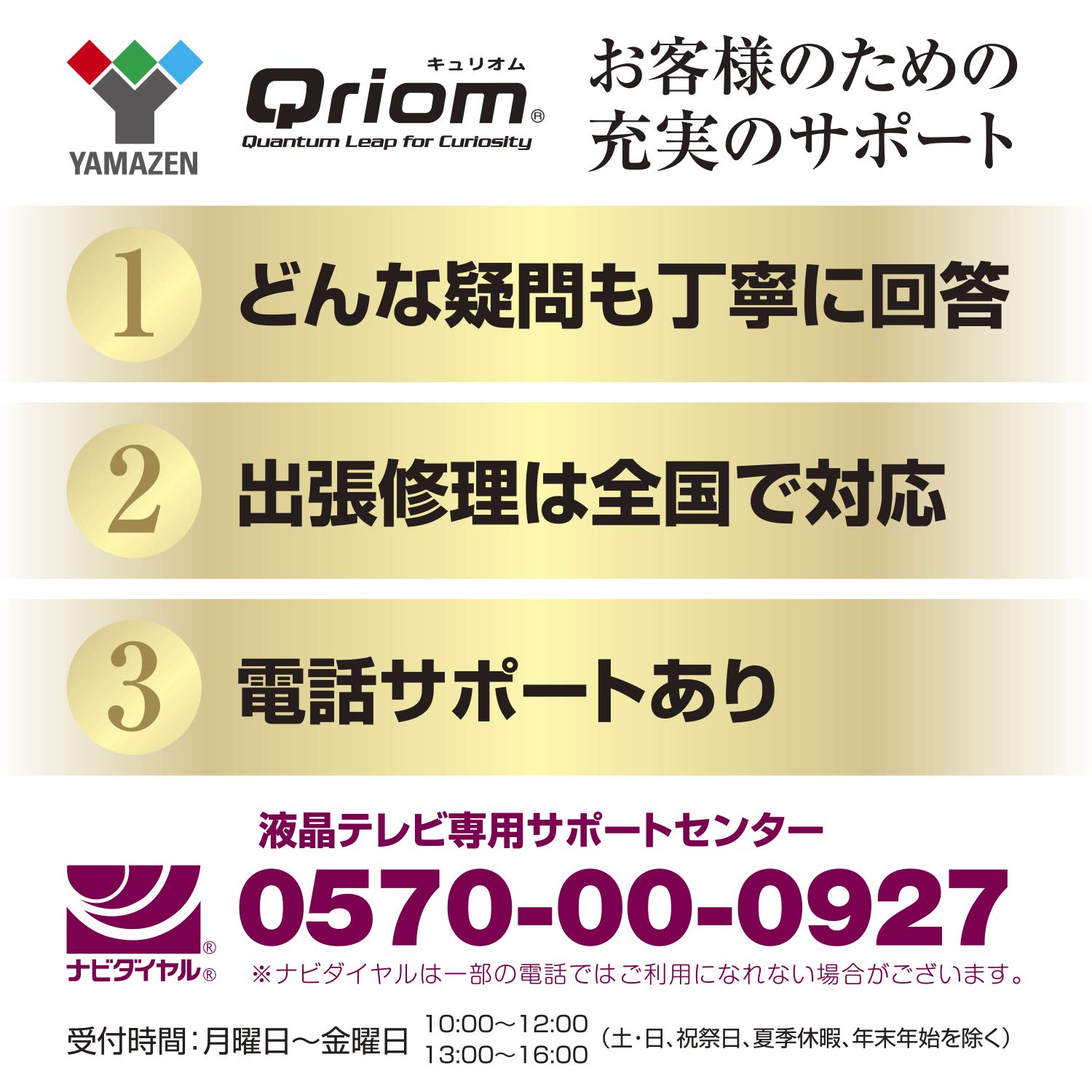 Amazon.co.jp: 山善 キュリオム 49V型 液晶 テレビ 4K対応 地上・BS
