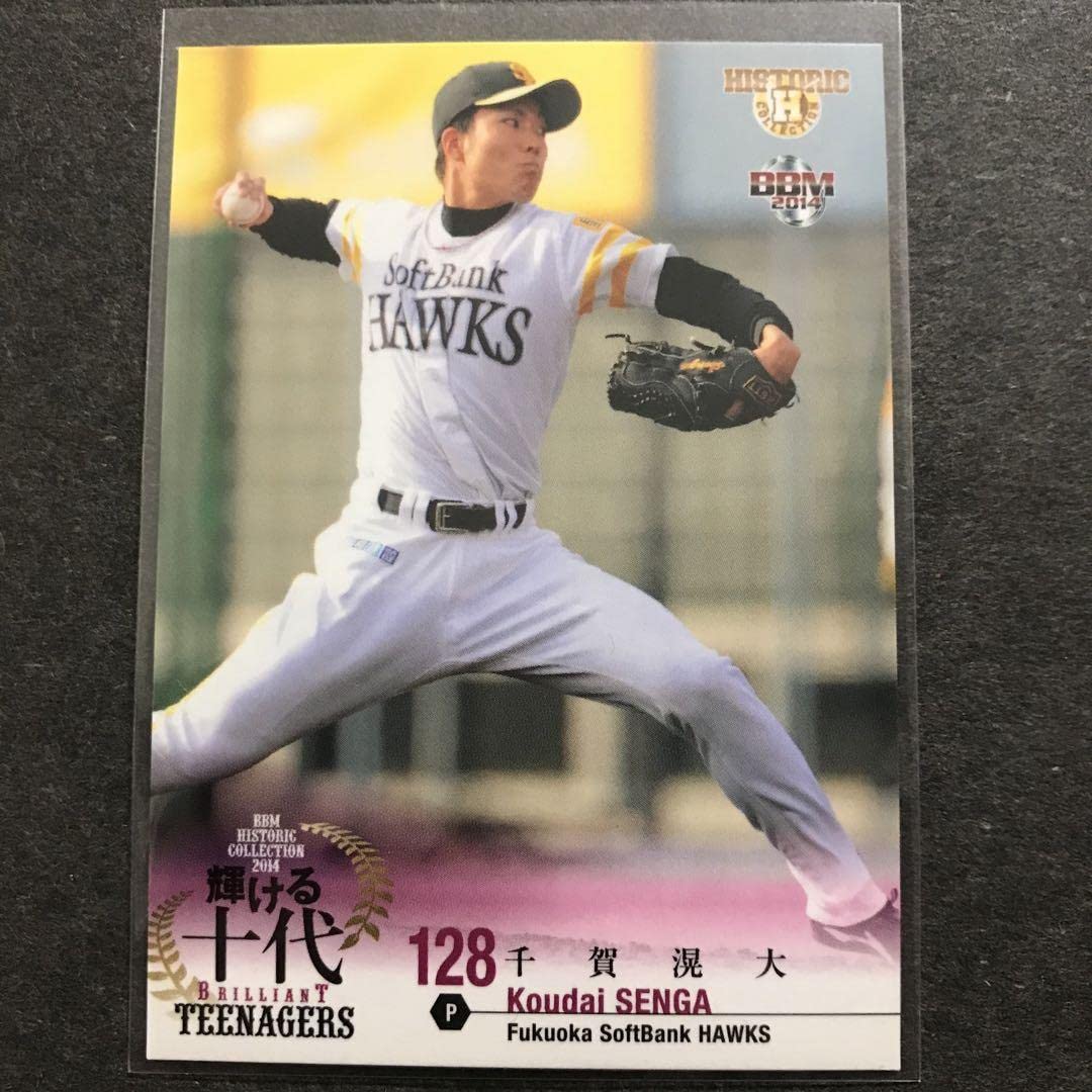 Amazon.co.jp: 千賀滉大 育成時代 背番号128 福岡ソフトバンクホークス