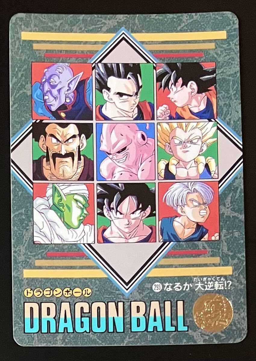 Amazon.co.jp: ドラゴンボール カードダス ビジュアルアドベンチャー