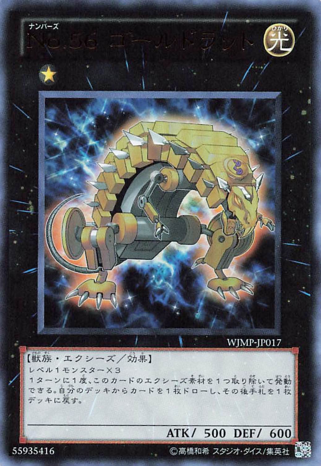 希少】遊戯王 北米版 MRD−130昇天の角笛 max faded ウルトラ 希少